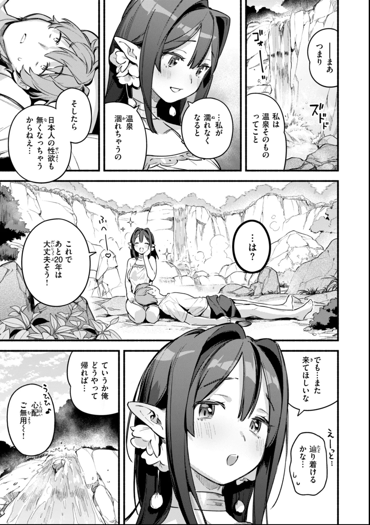 Page 209