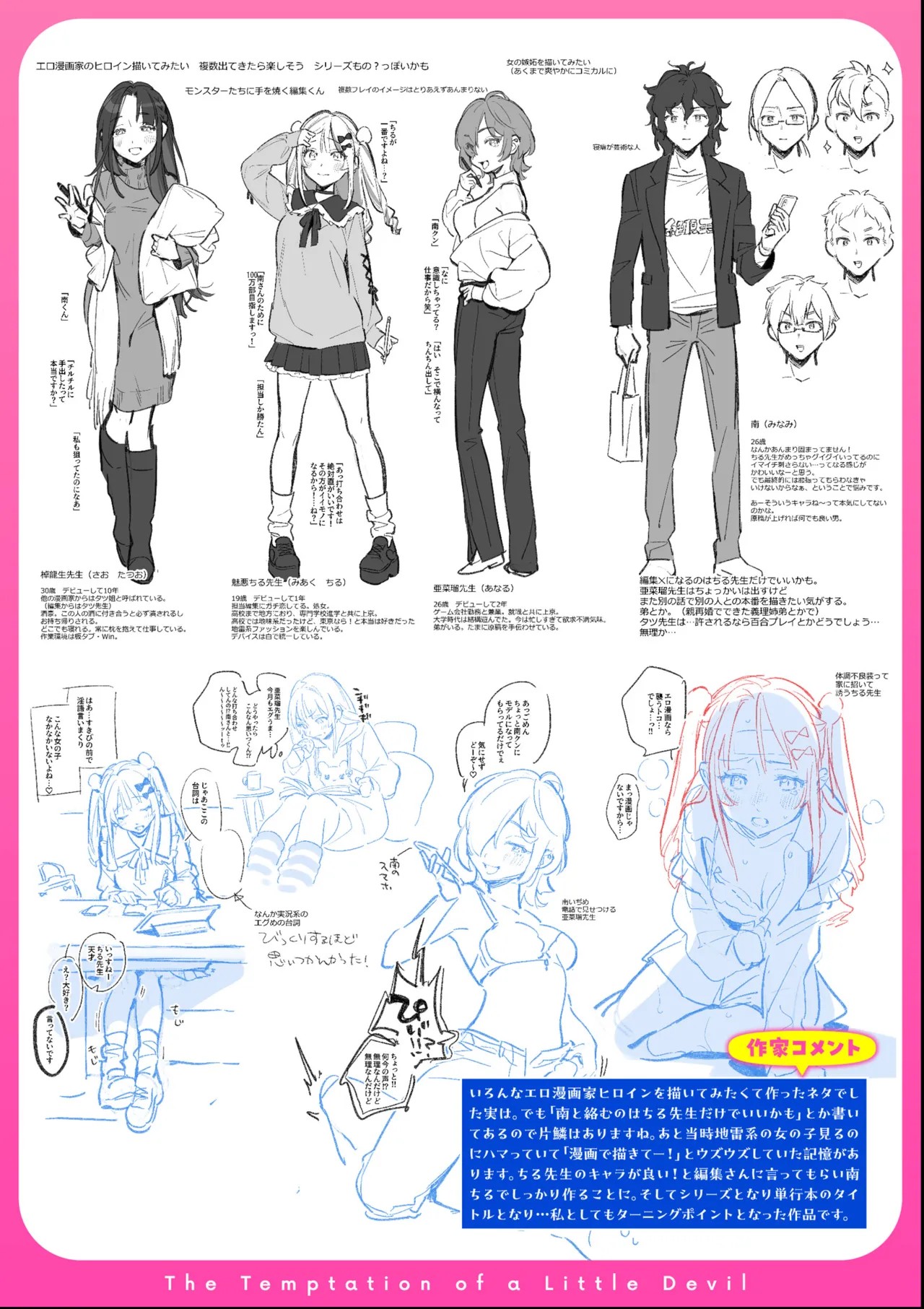 Page 214
