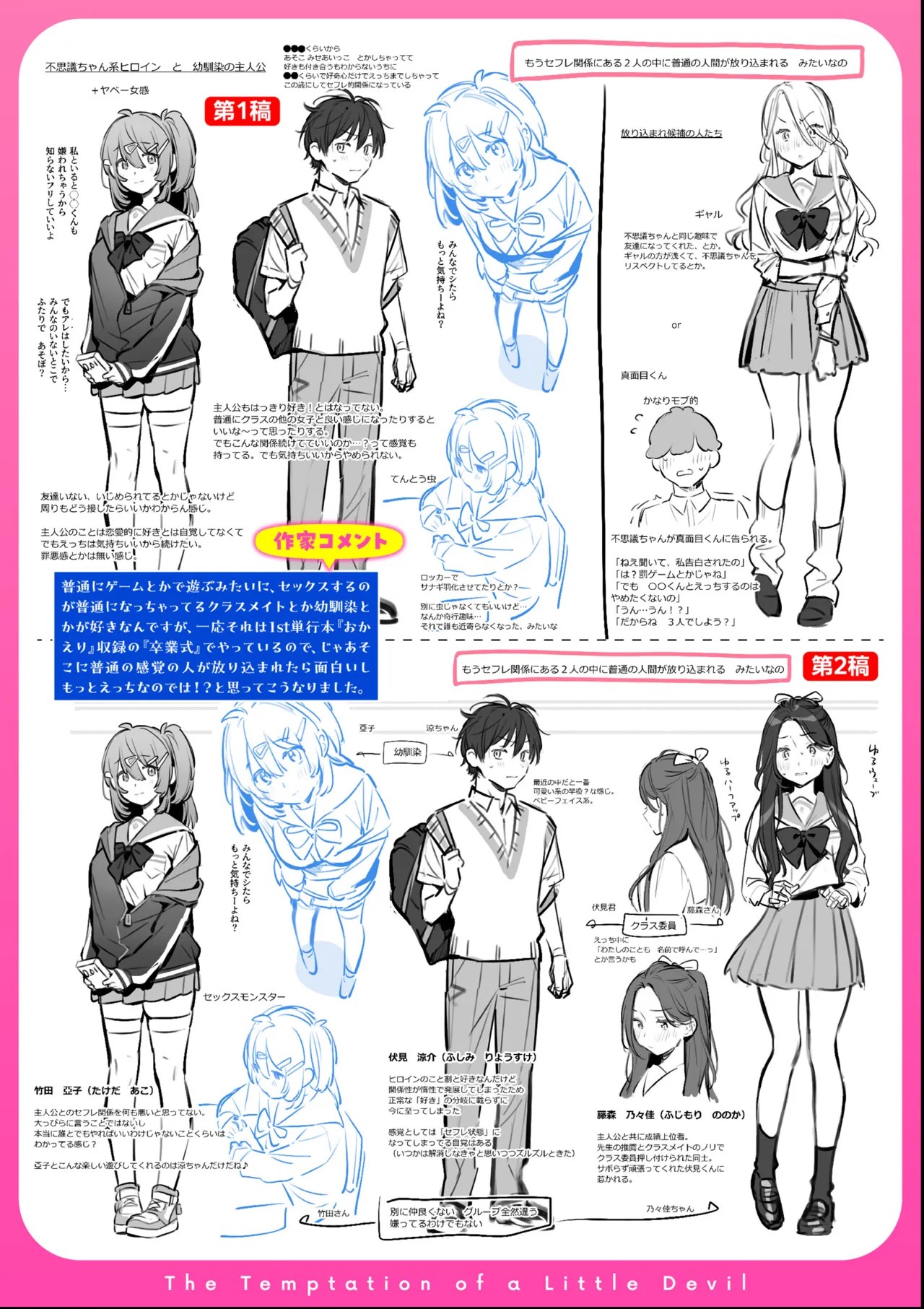 Page 218