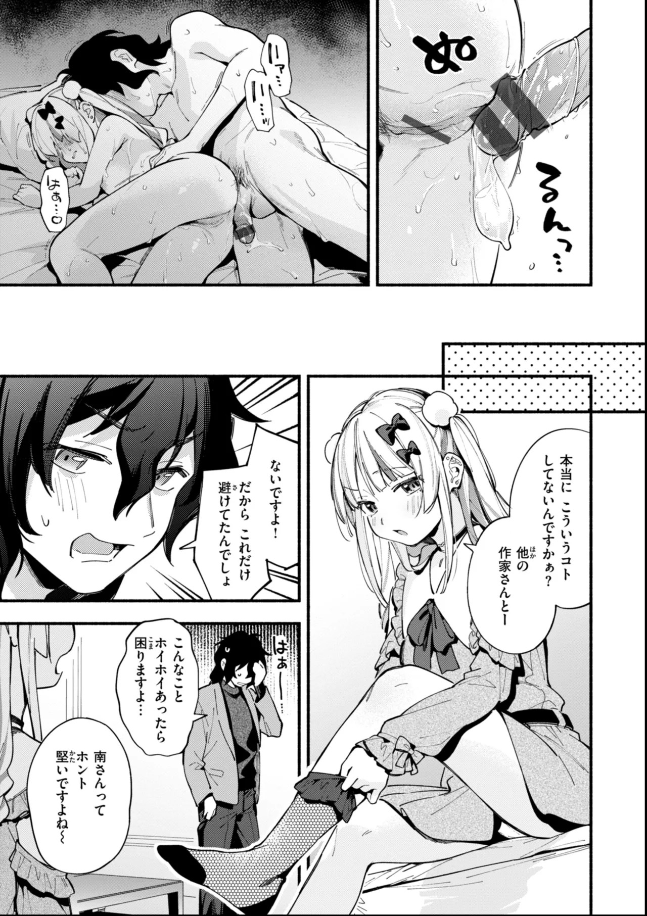 Page 27