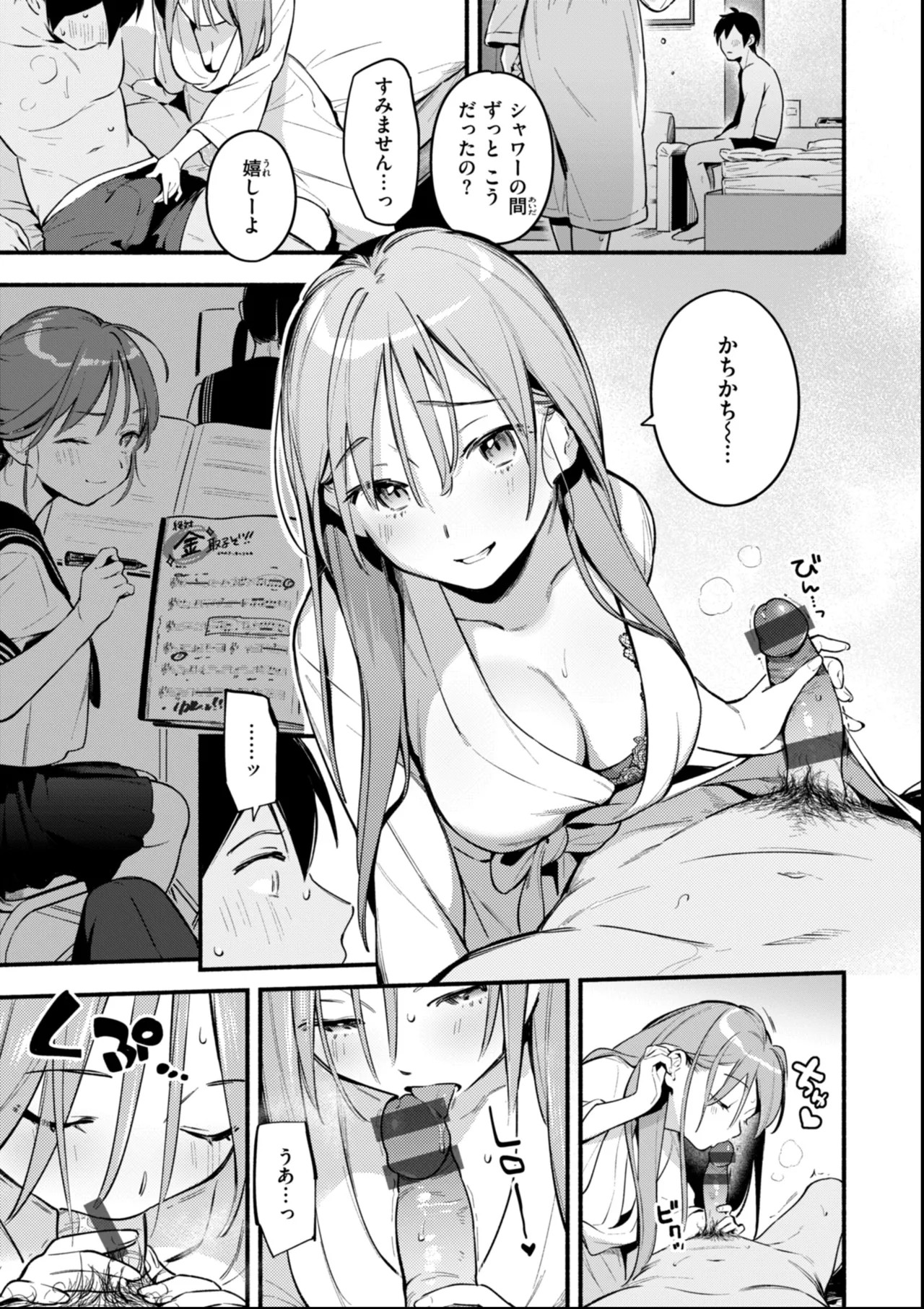 Page 65