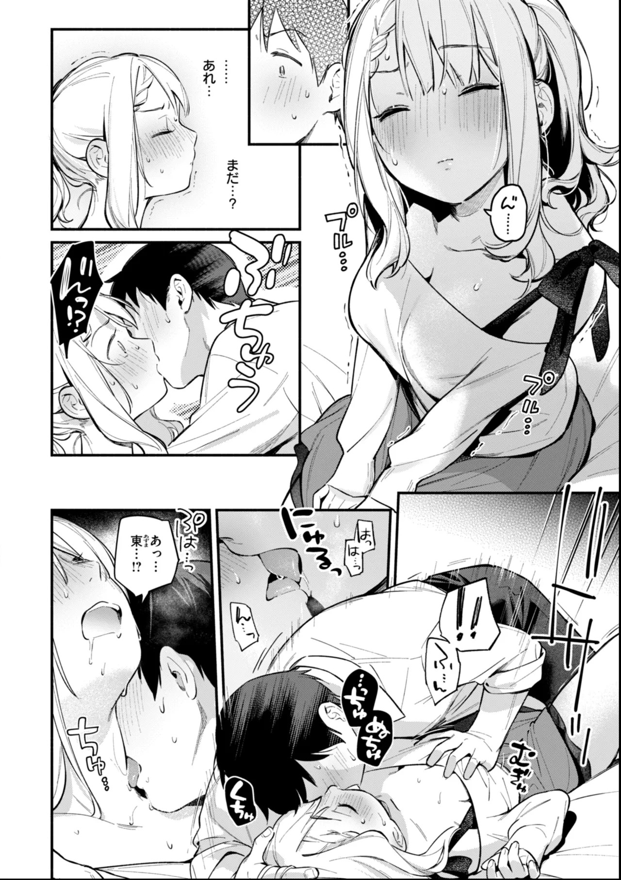 Page 96
