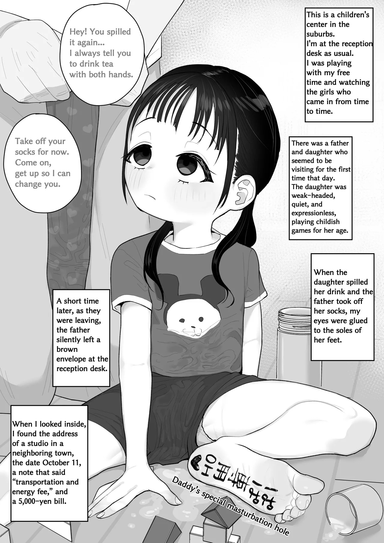 Page 101