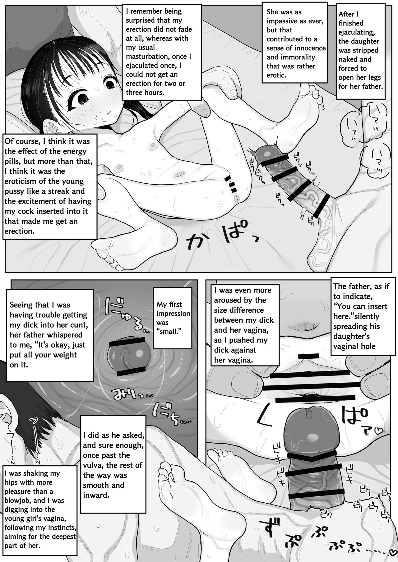 Page 104