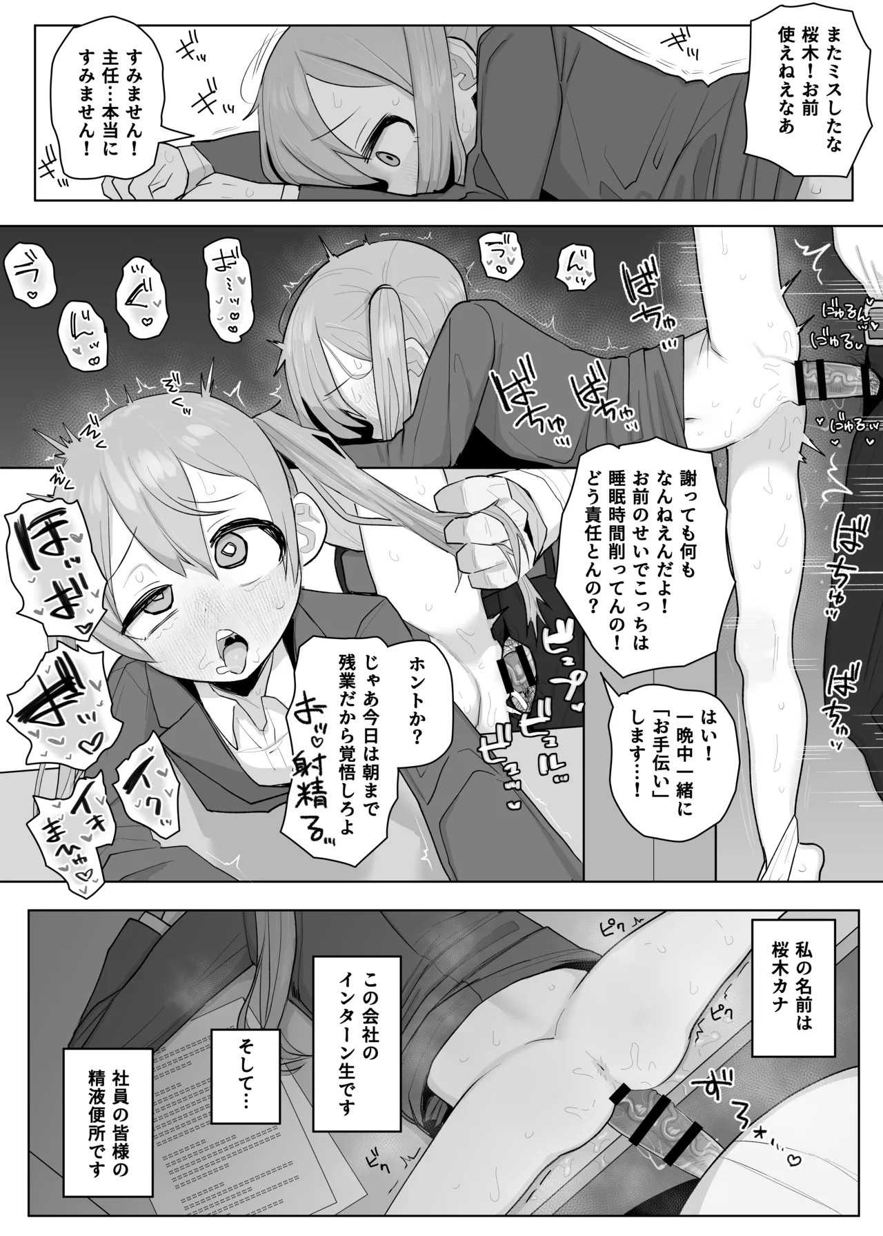Page 134
