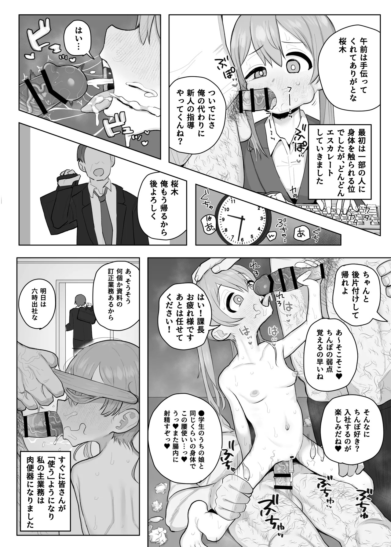 Page 135