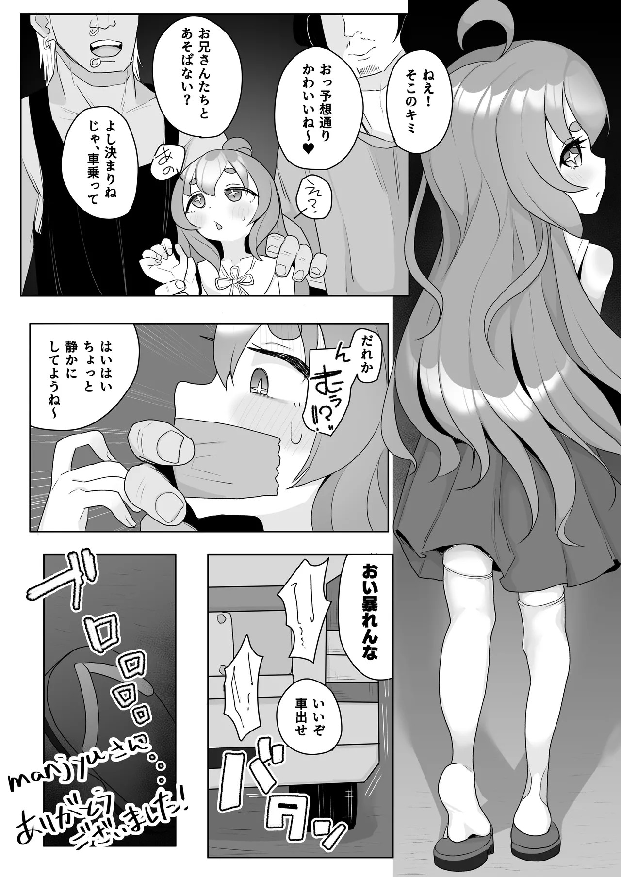 Page 158