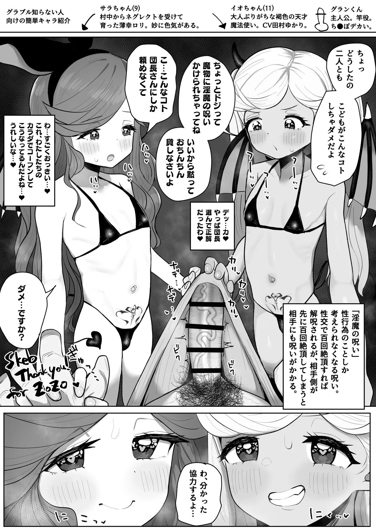 Page 190