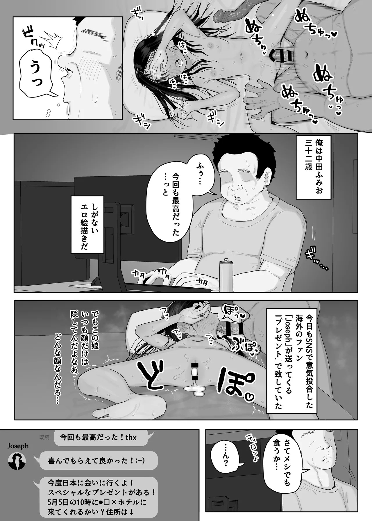 Page 215