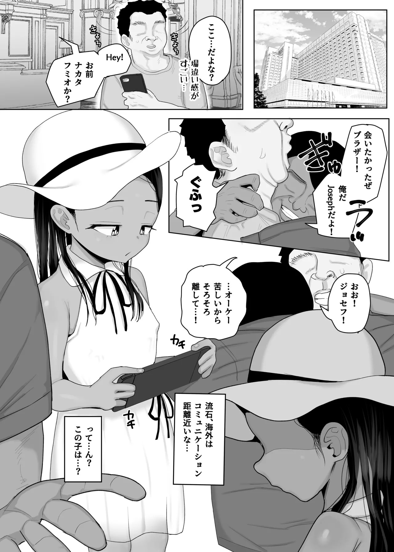 Page 216
