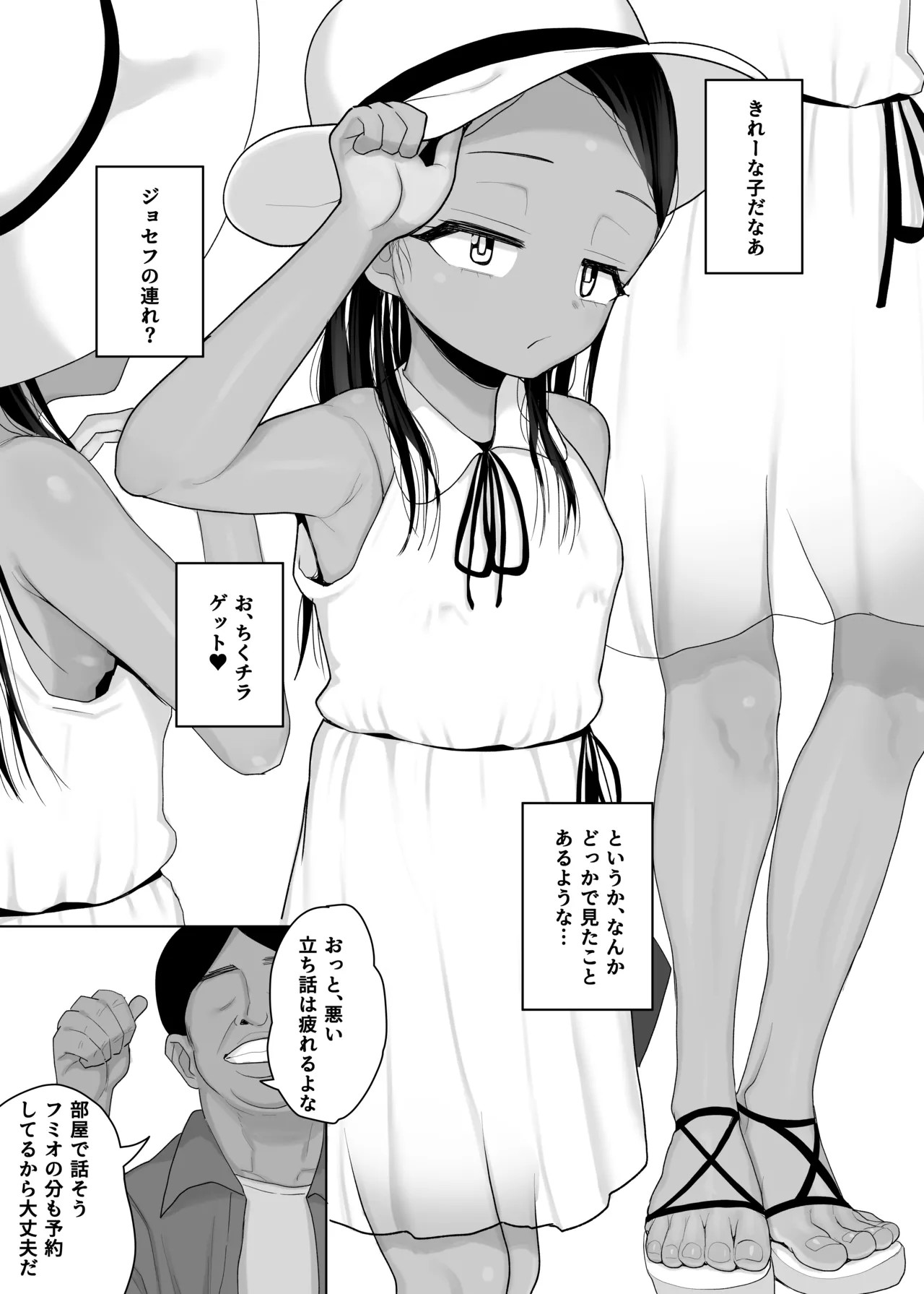 Page 217