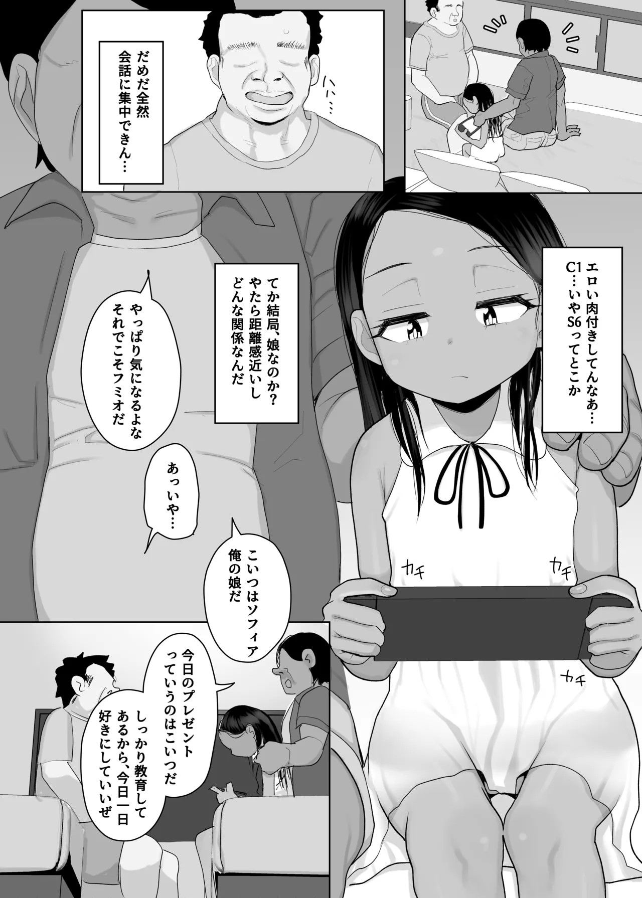 Page 218