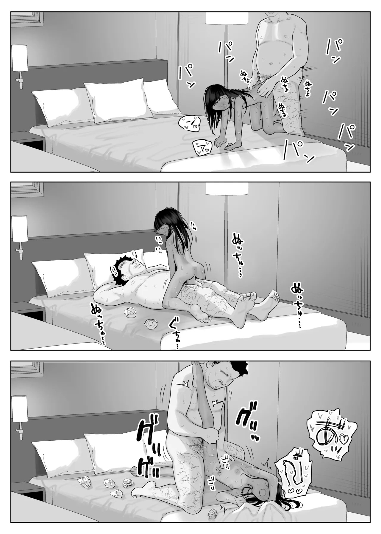 Page 230
