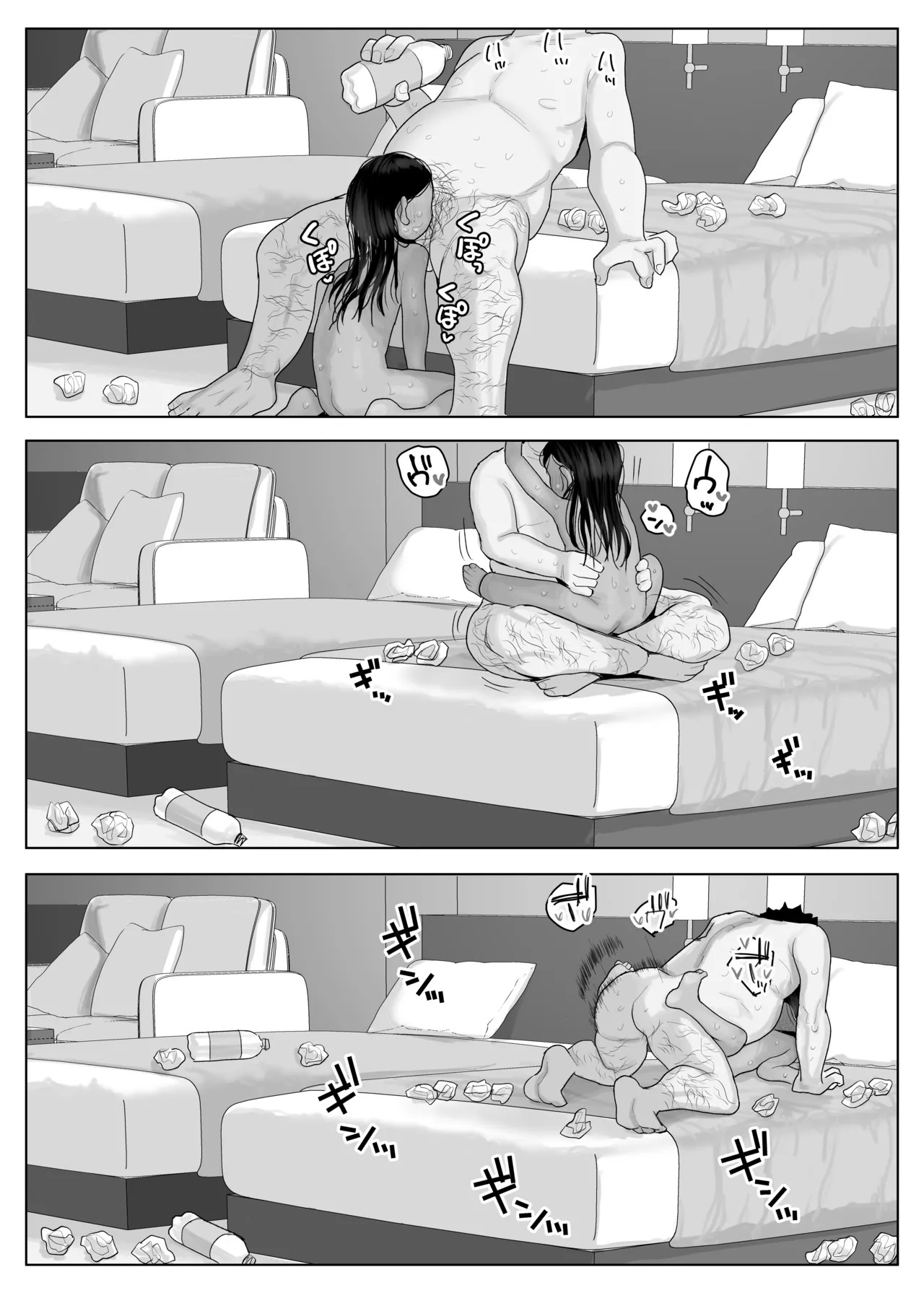 Page 231