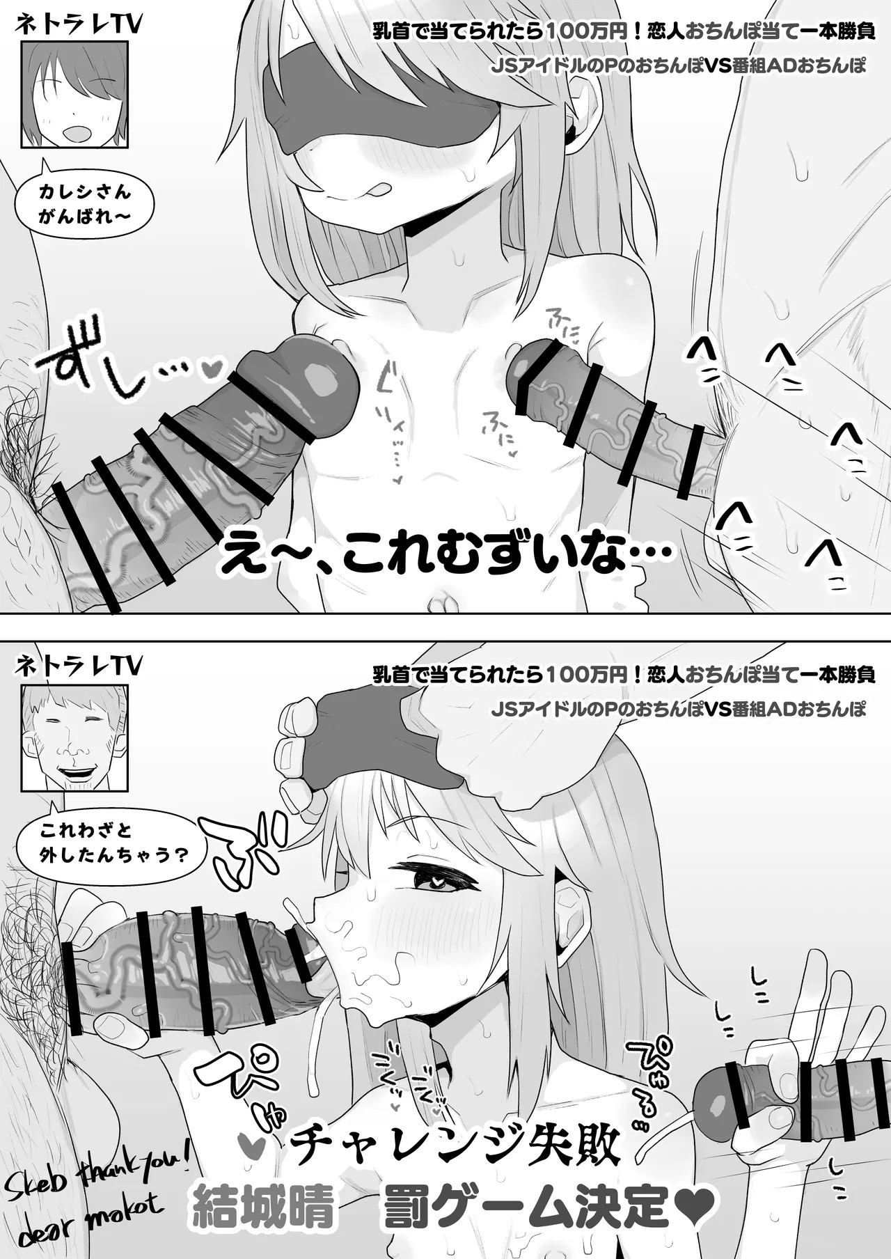 Page 86