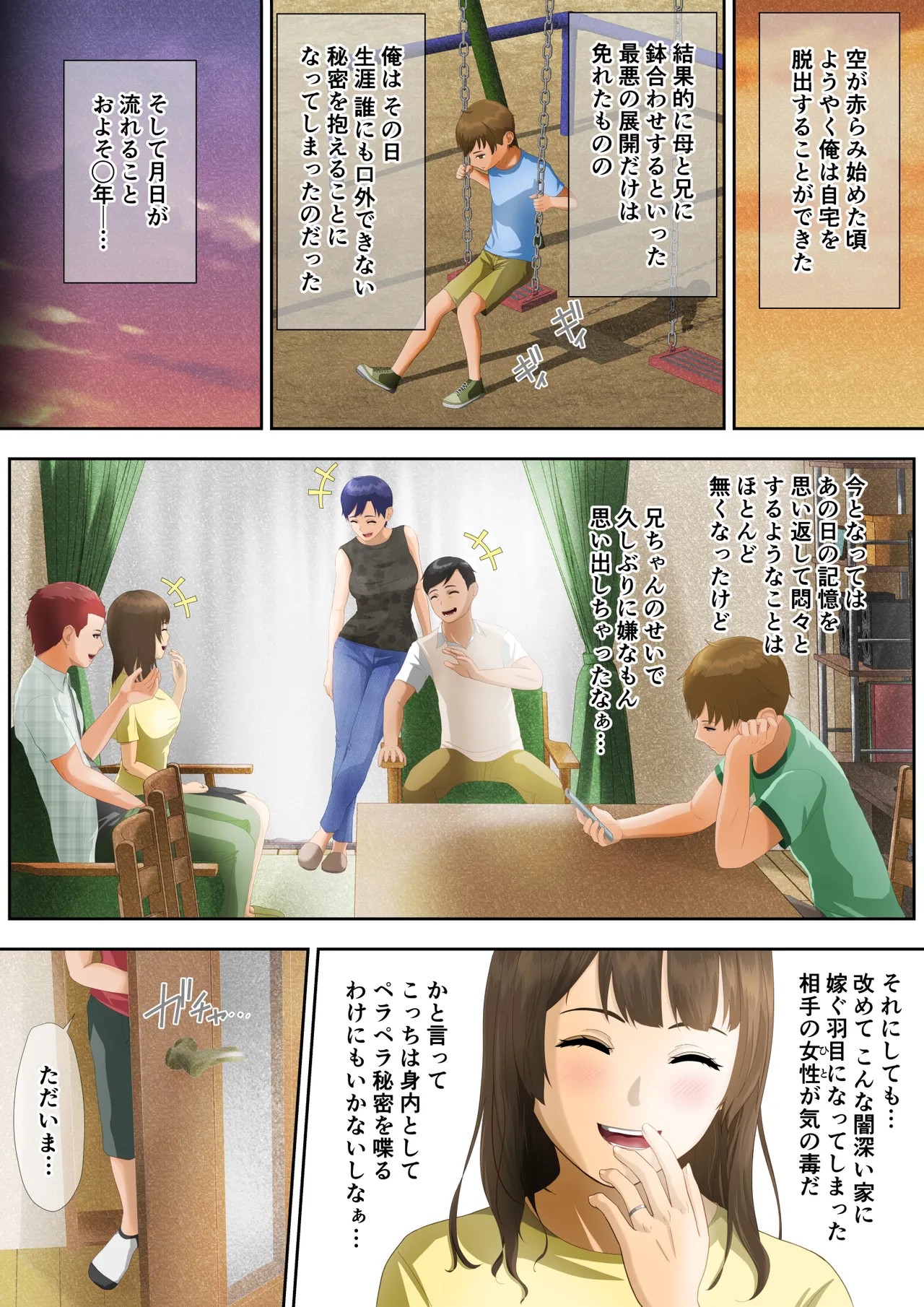 Page 31