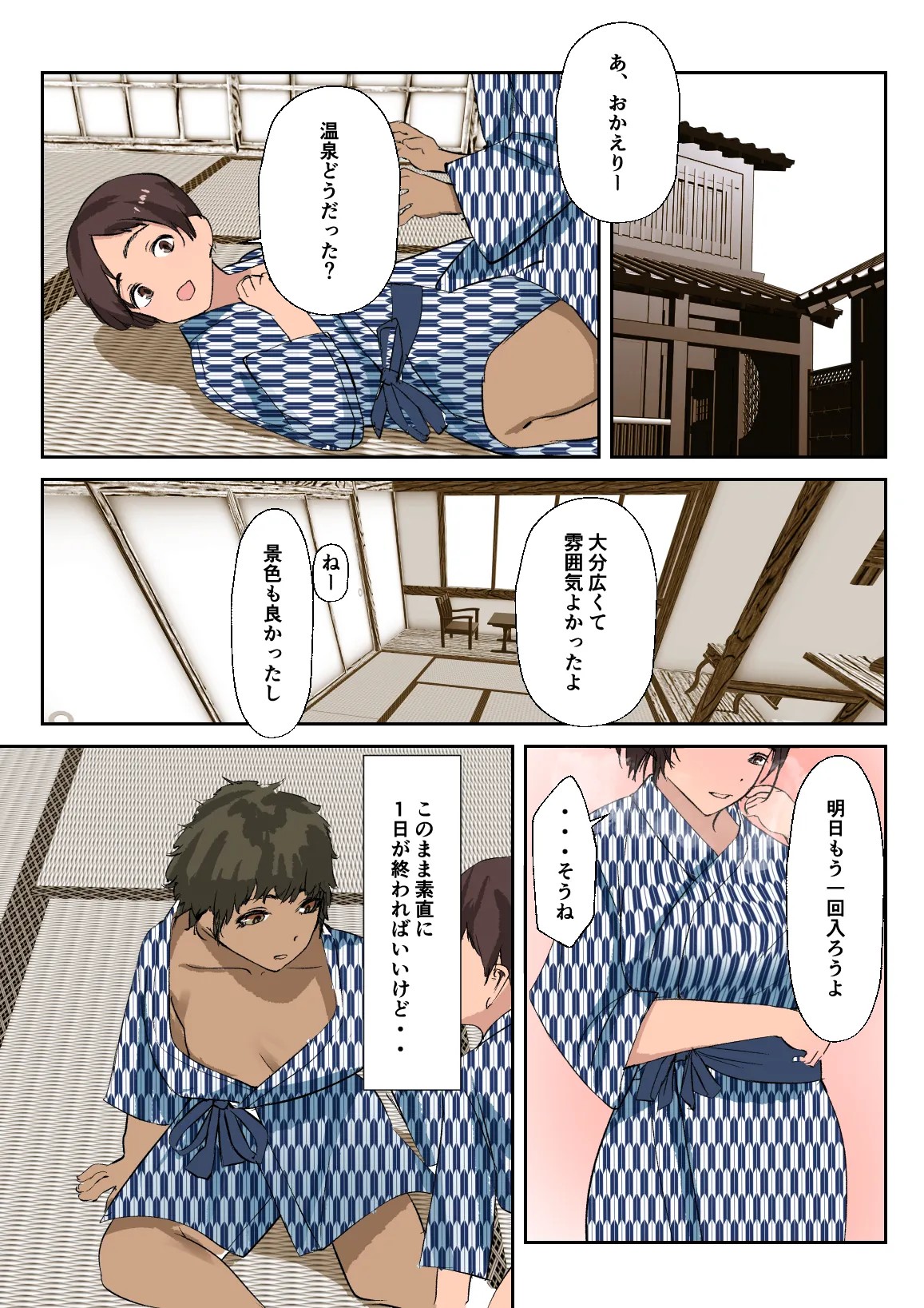 Page 49