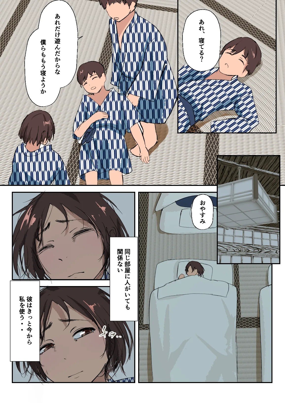 Page 50