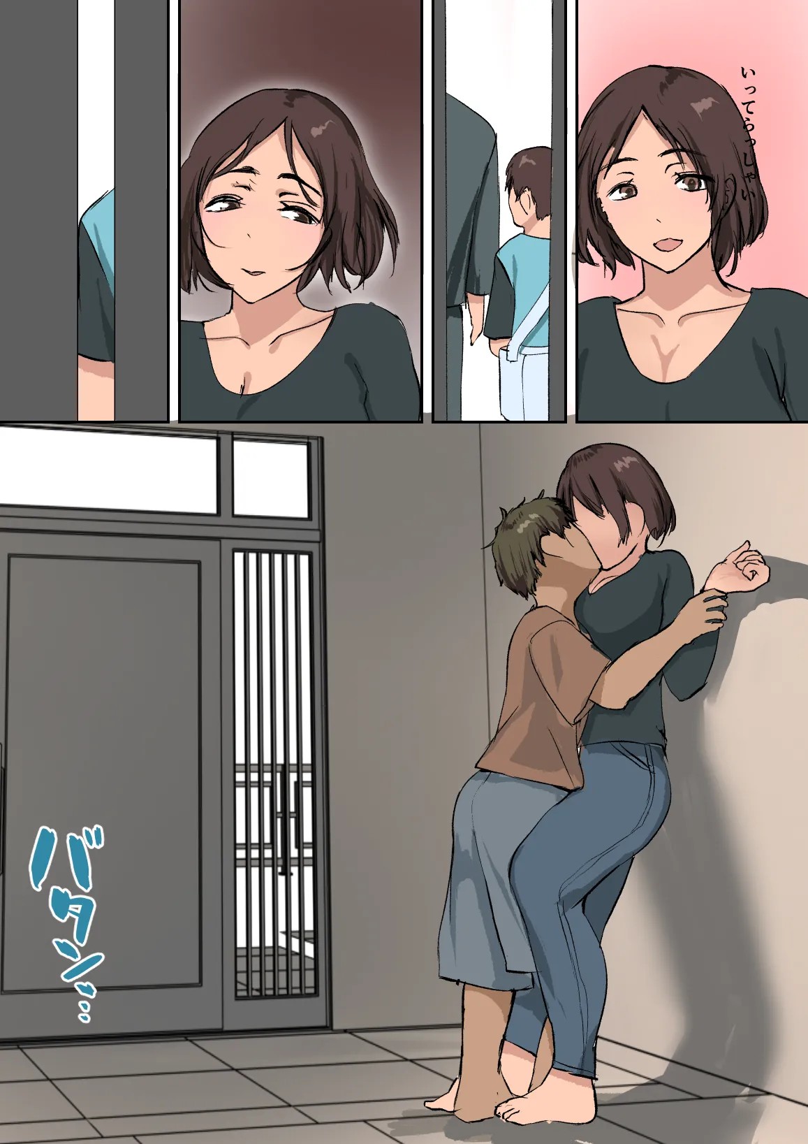 Page 60