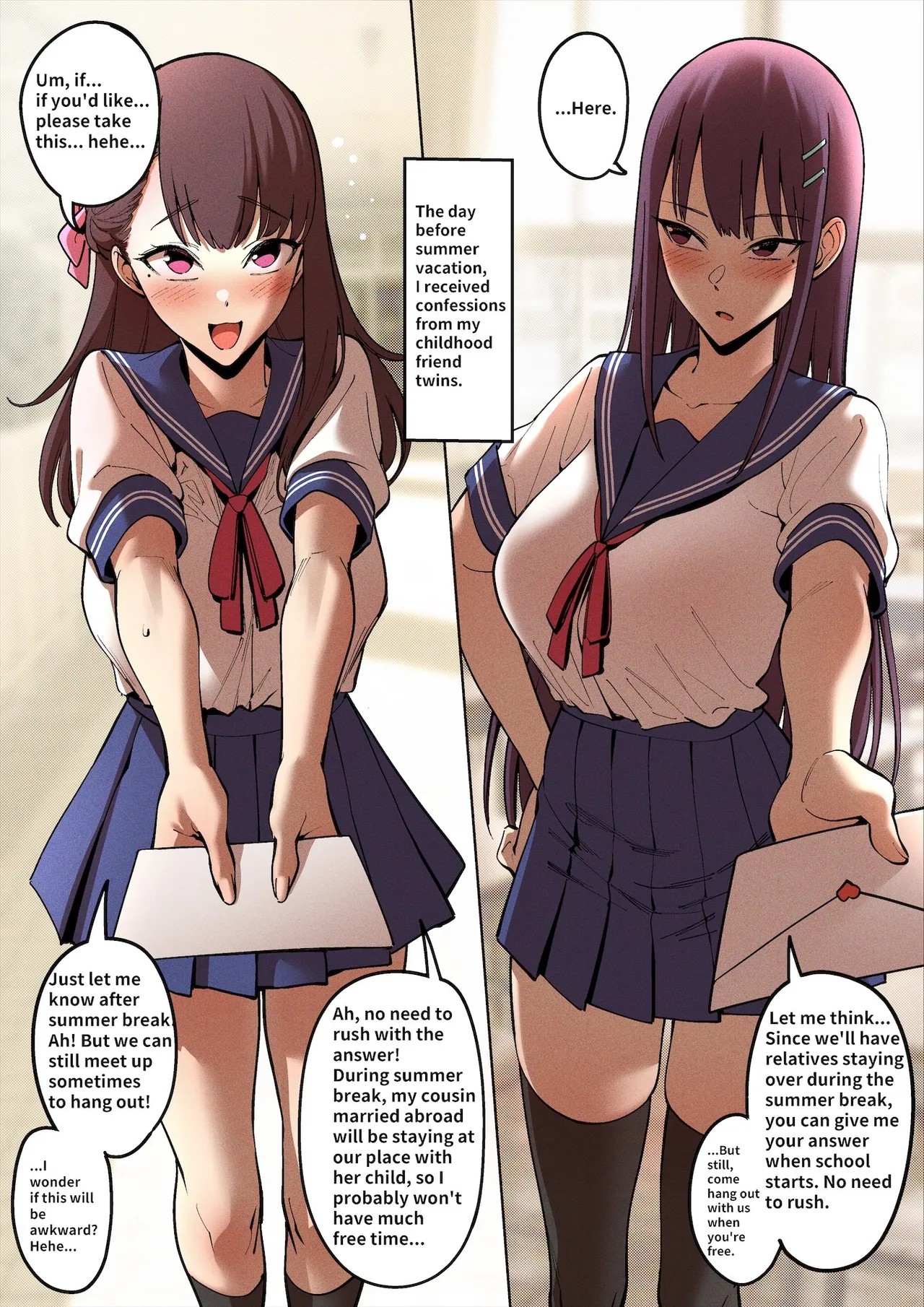 幼なじみの双子との夏休