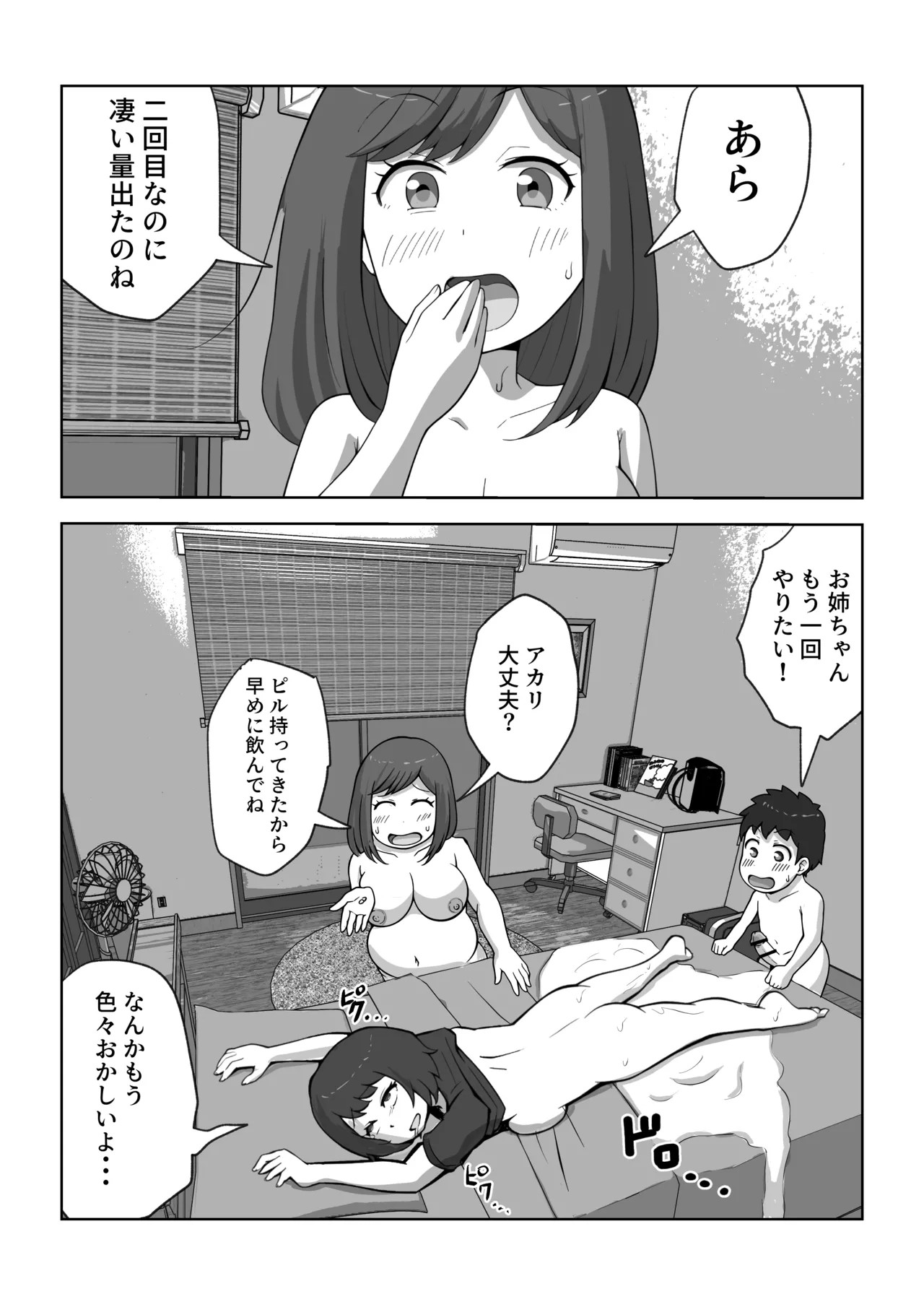 Page 46