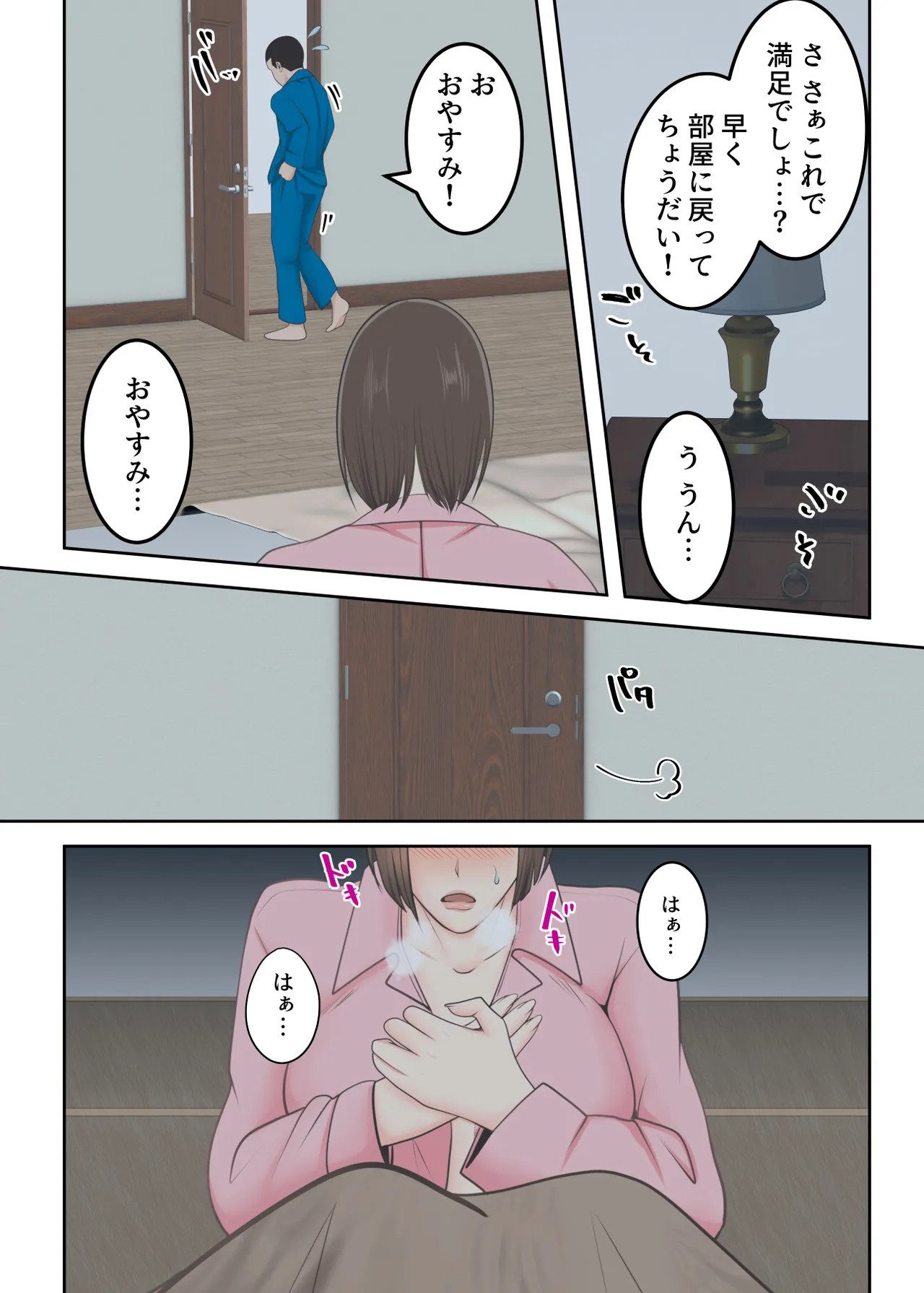 Page 29