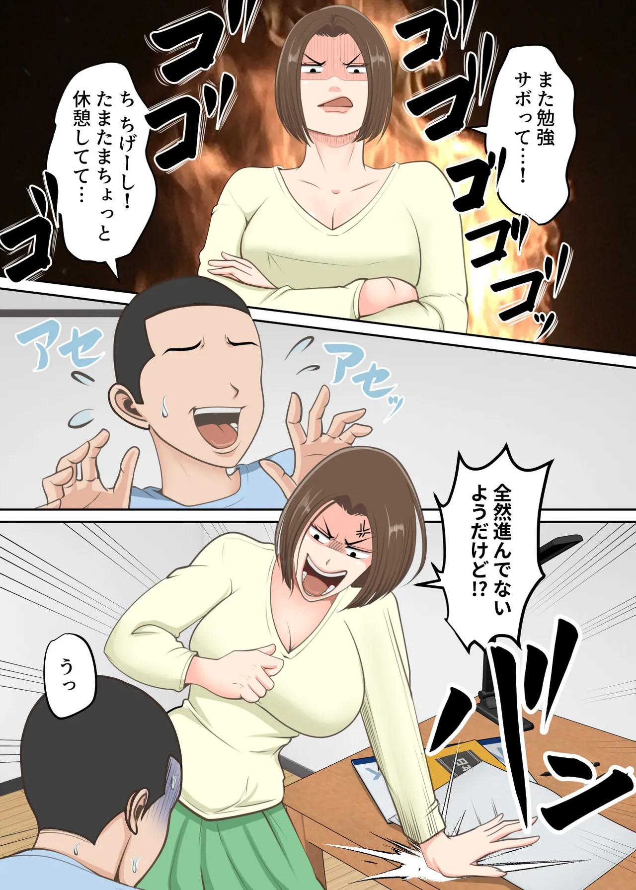 Page 3
