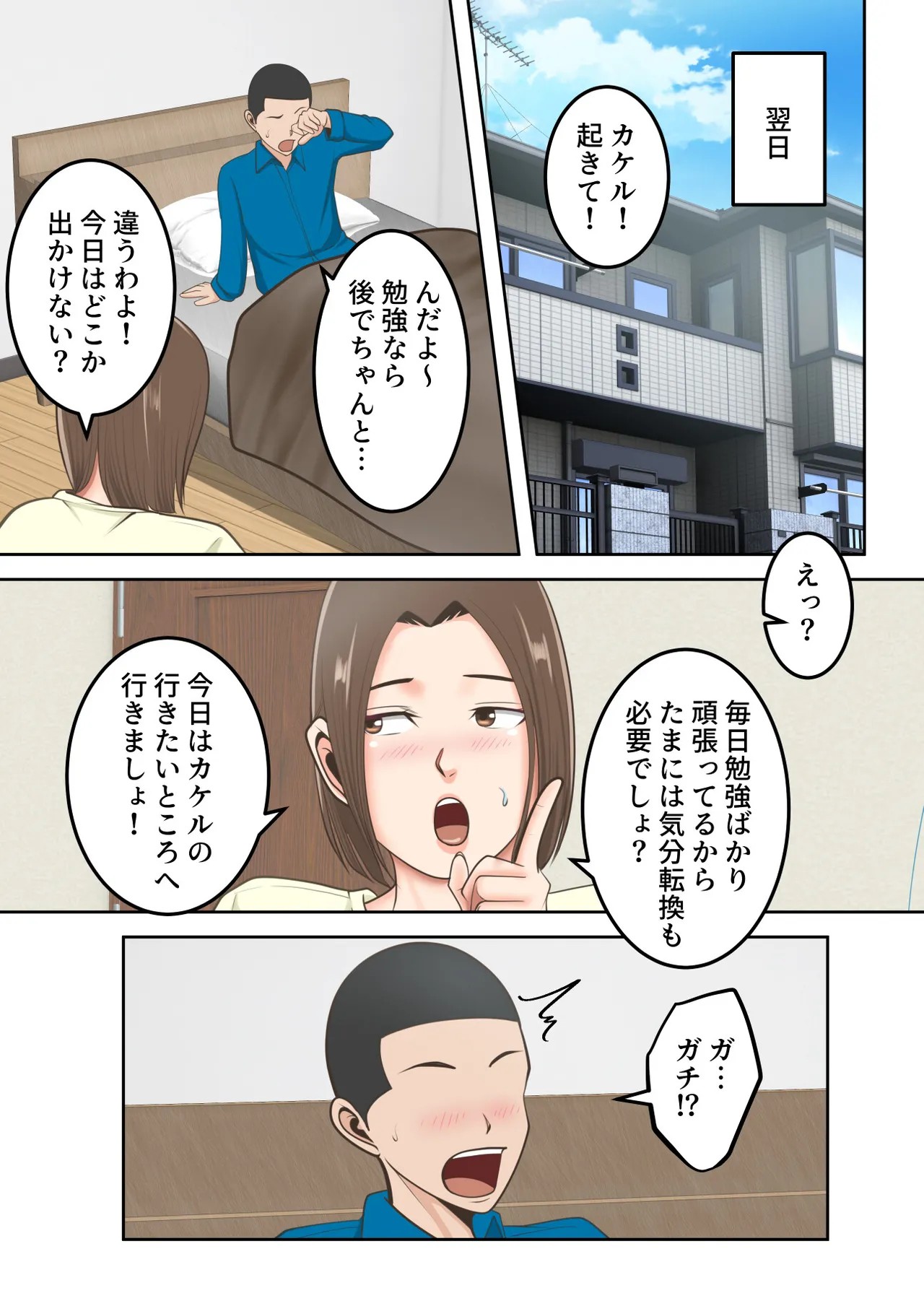 Page 60