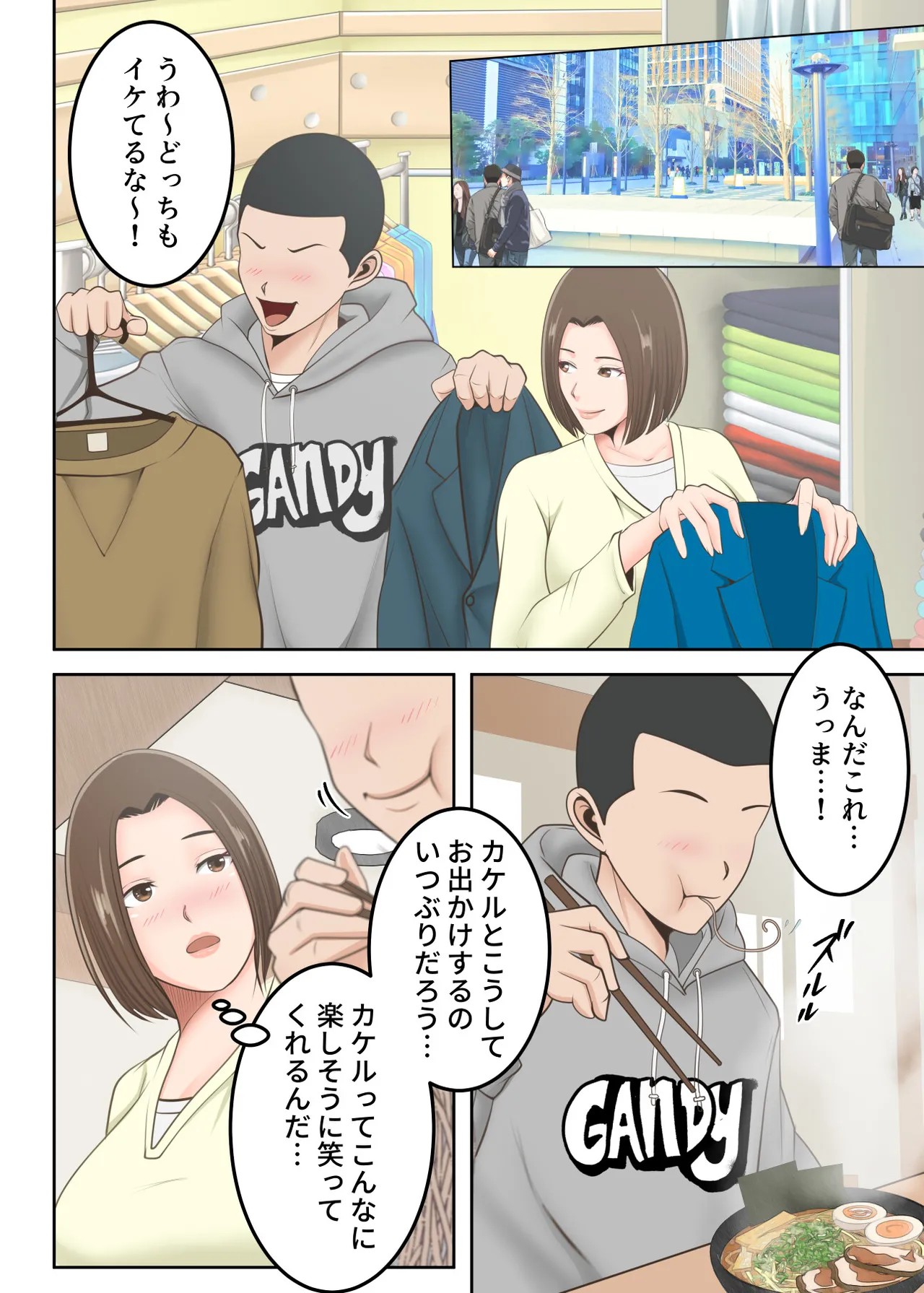 Page 61