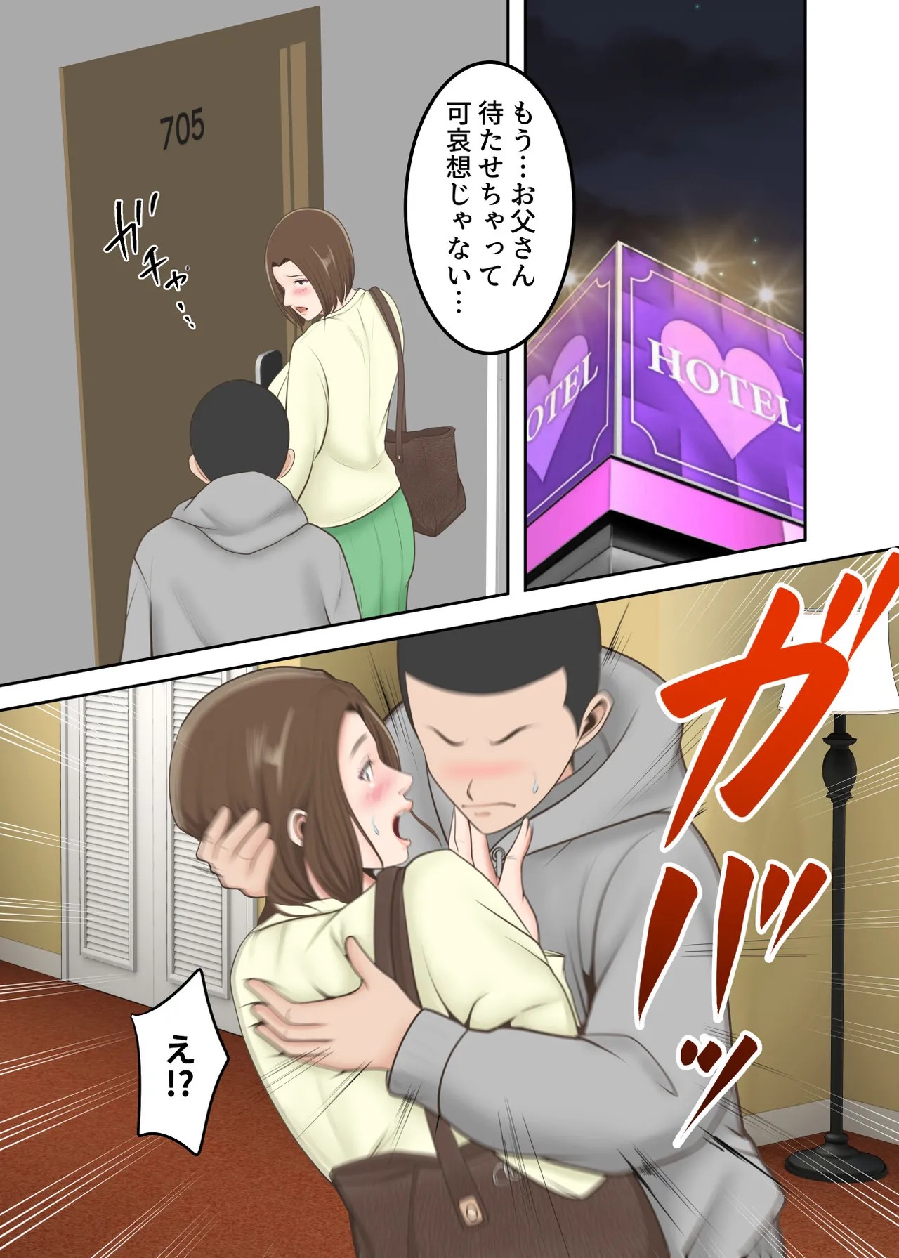 Page 63