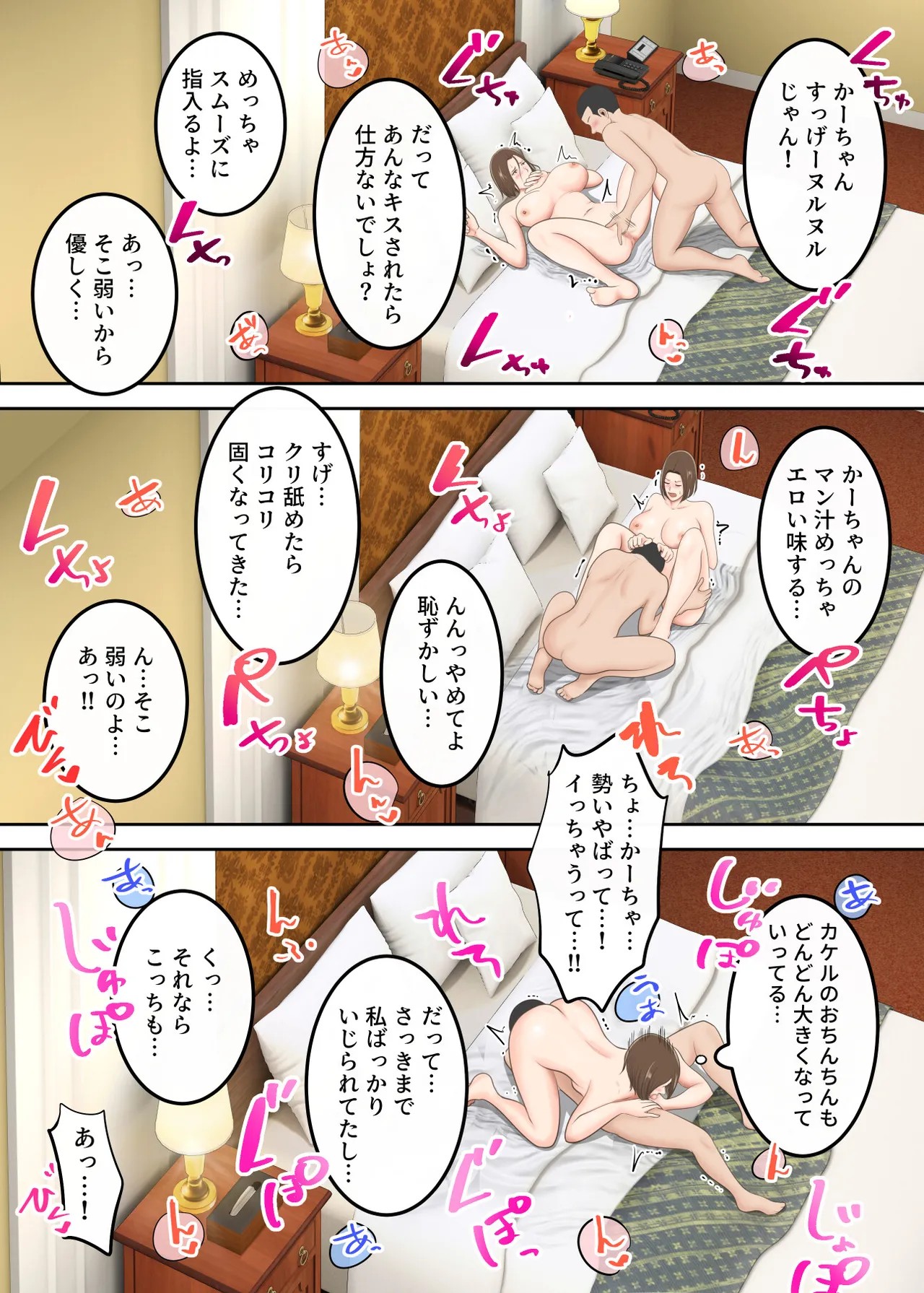 Page 66