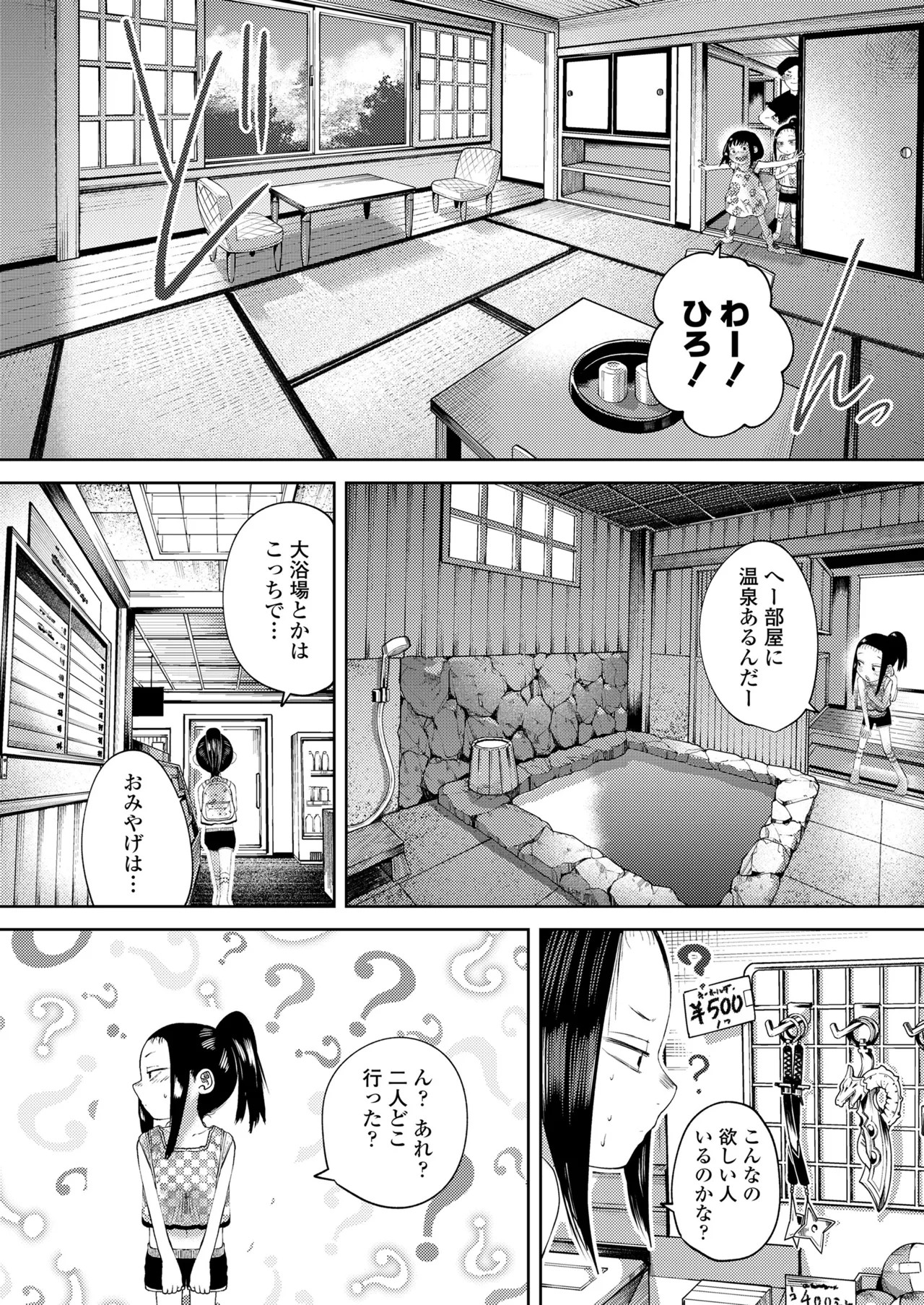 Page 56