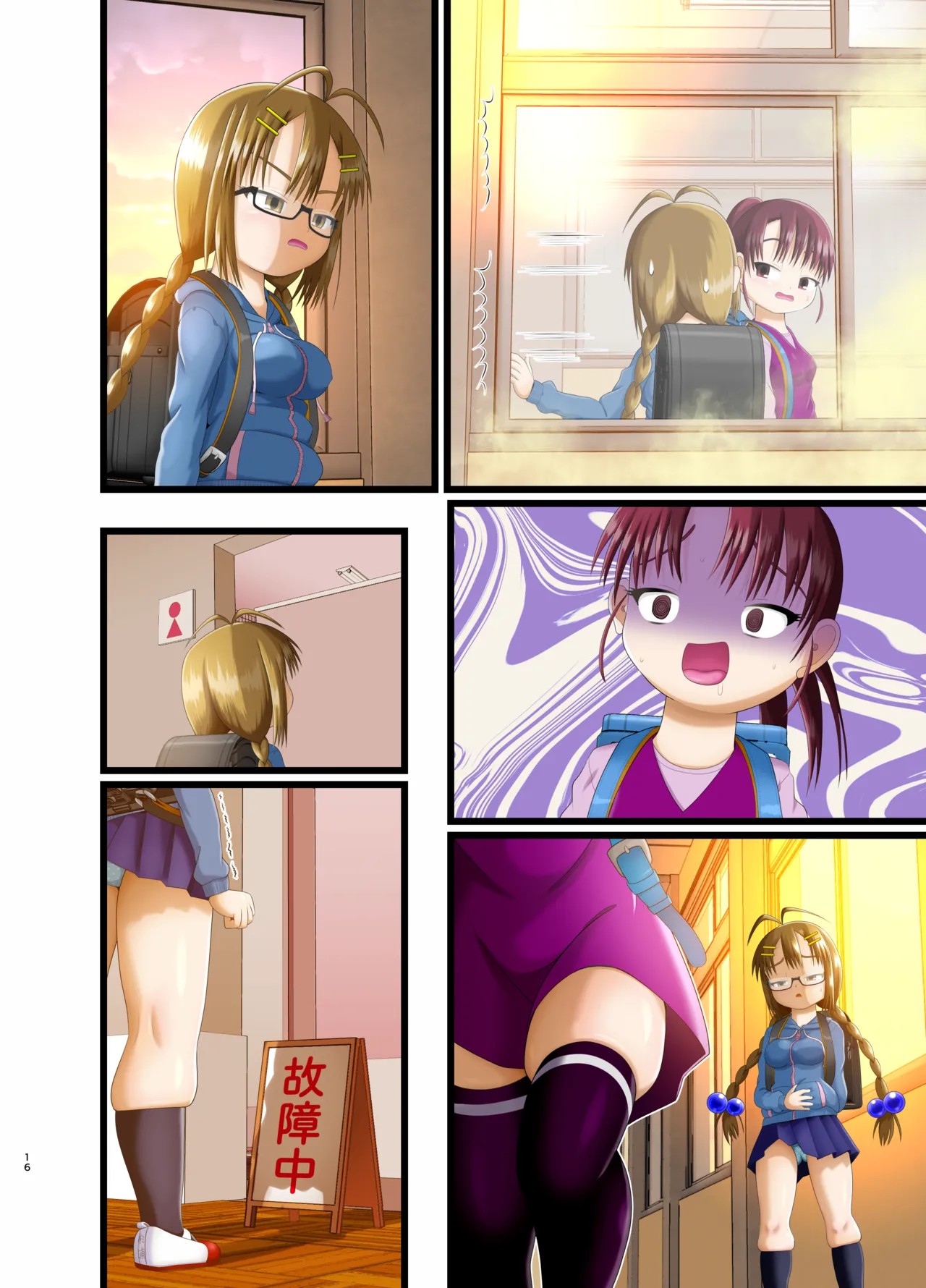 Page 46
