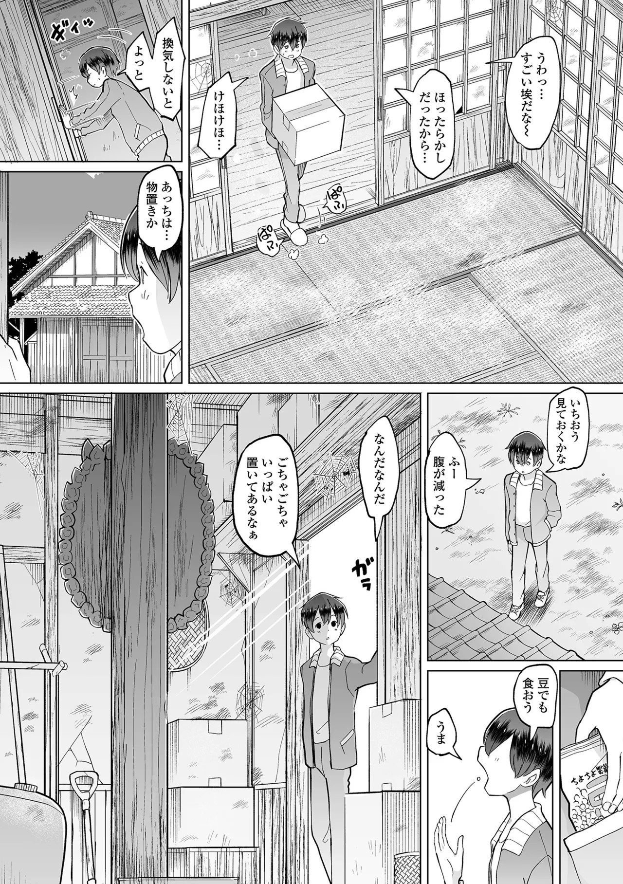 Page 36