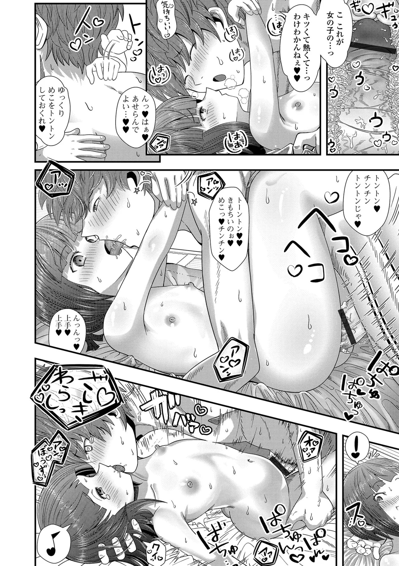 Page 66