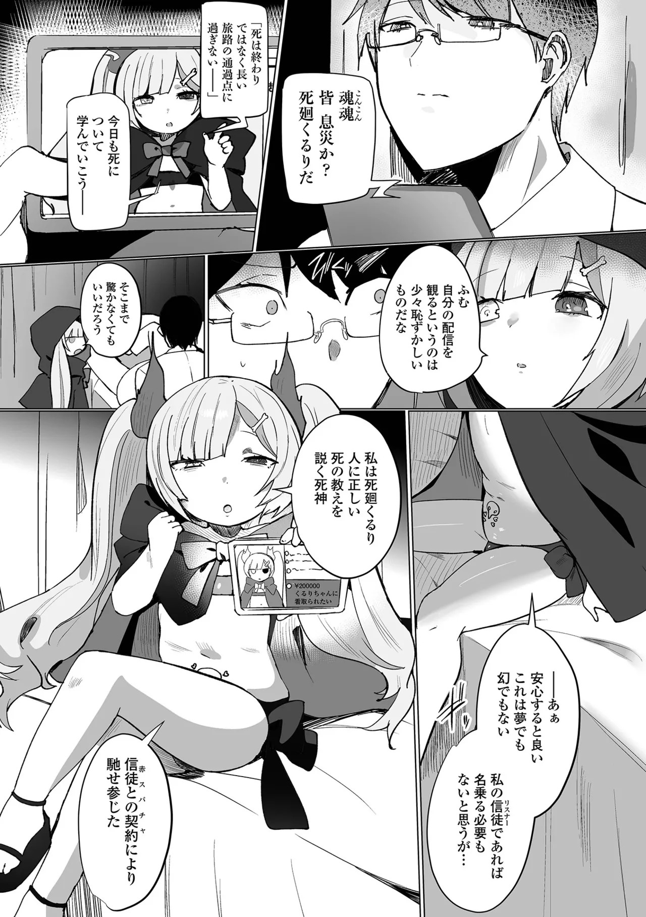 Page 72