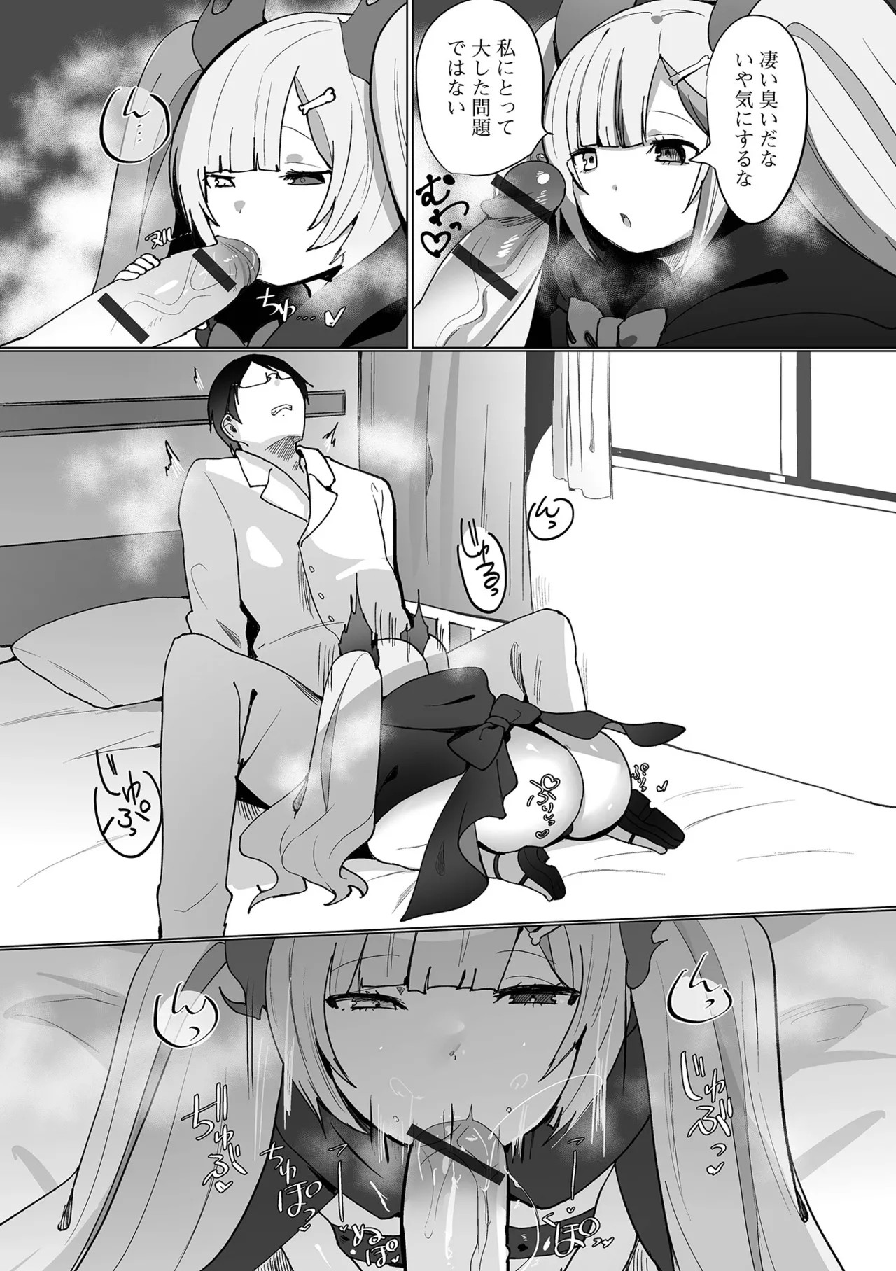 Page 74