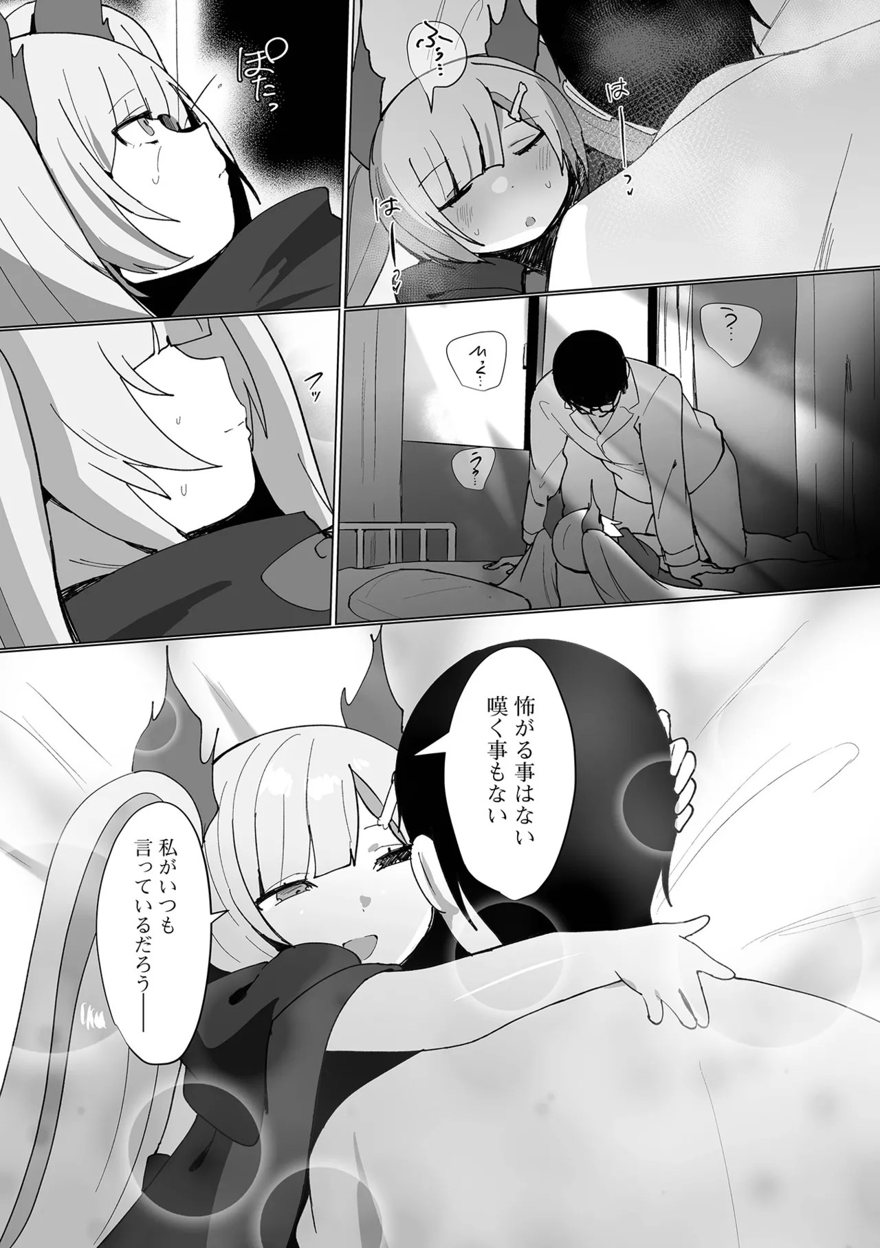 Page 85
