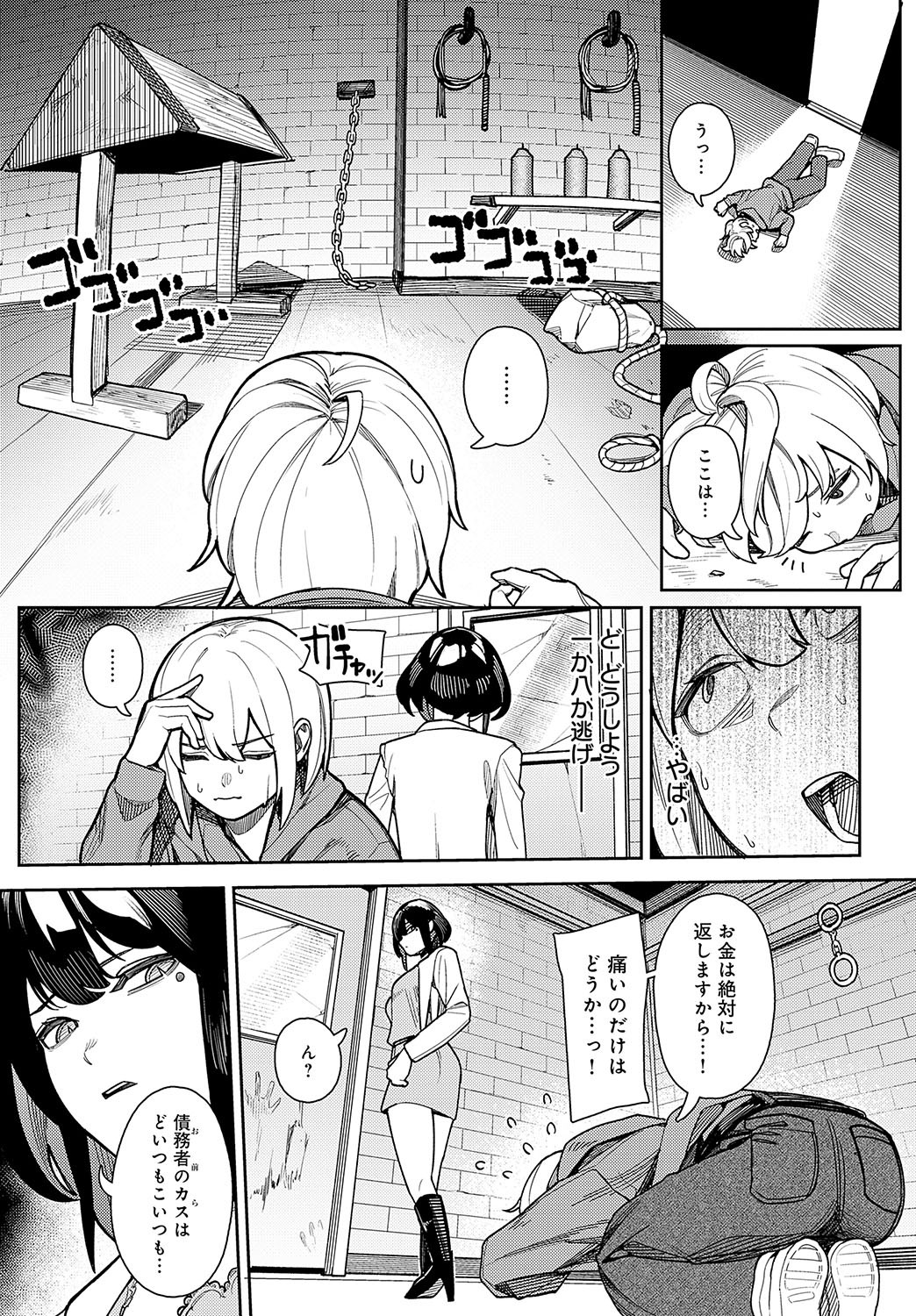 Page 102