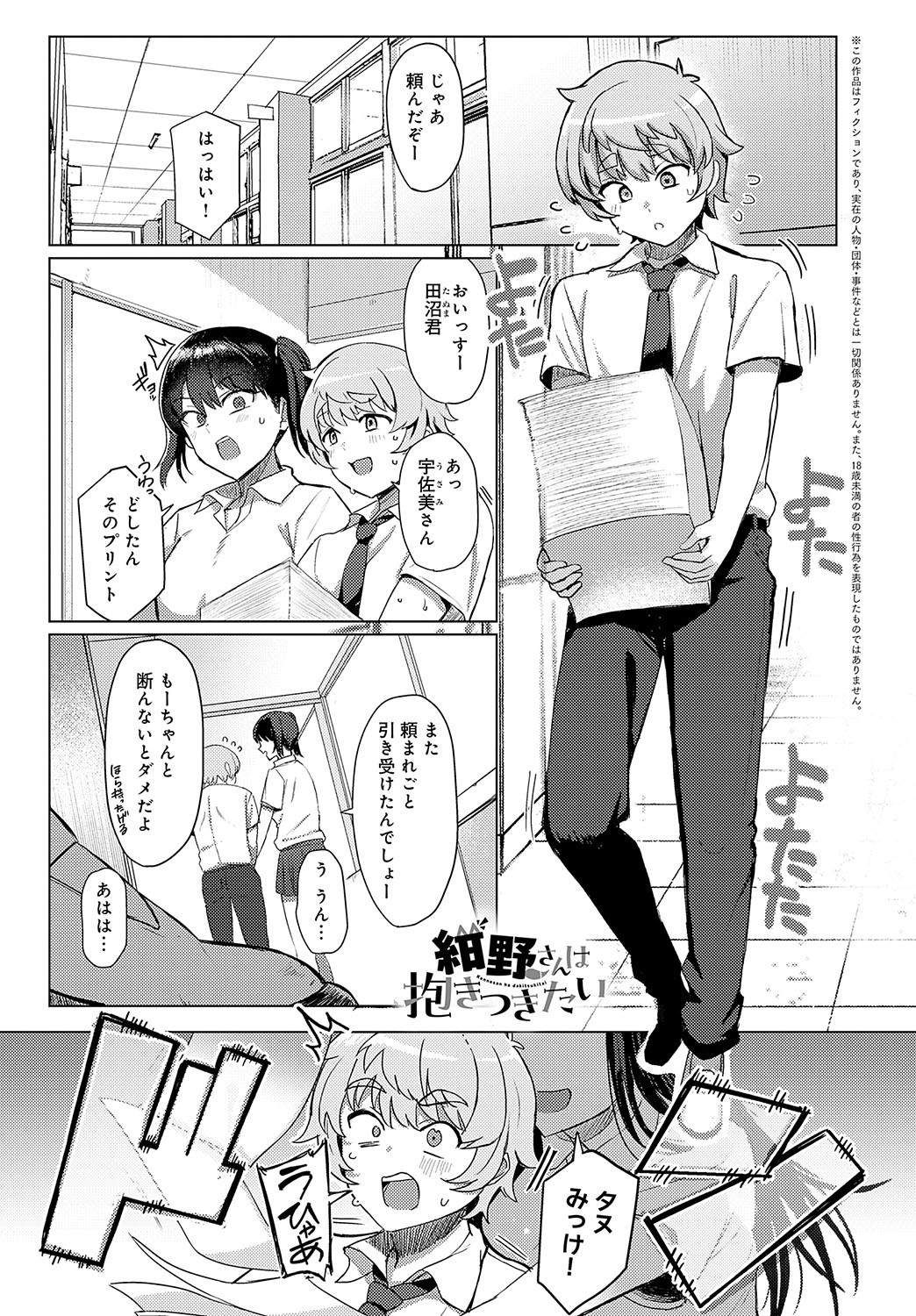 Page 128