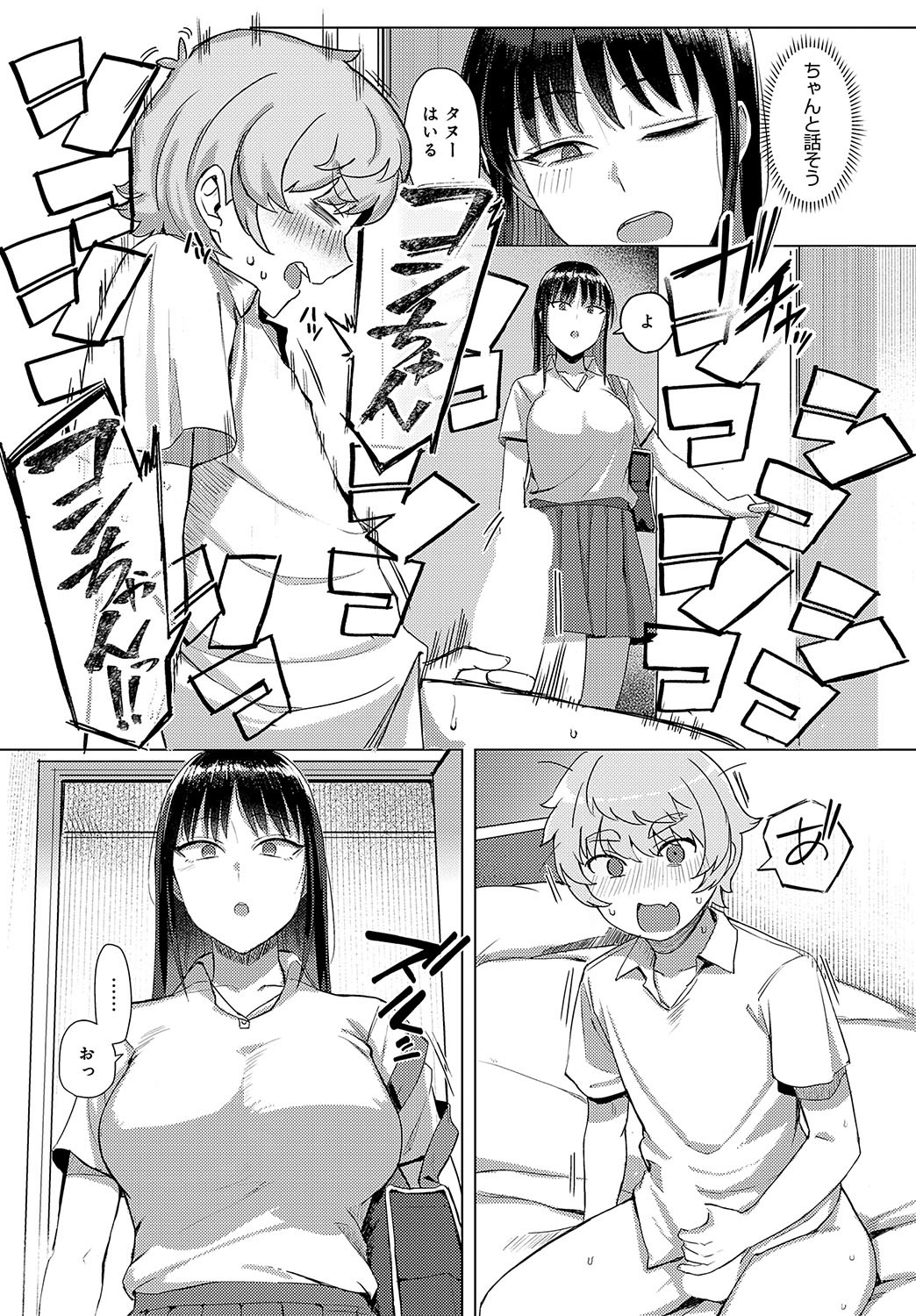 Page 134