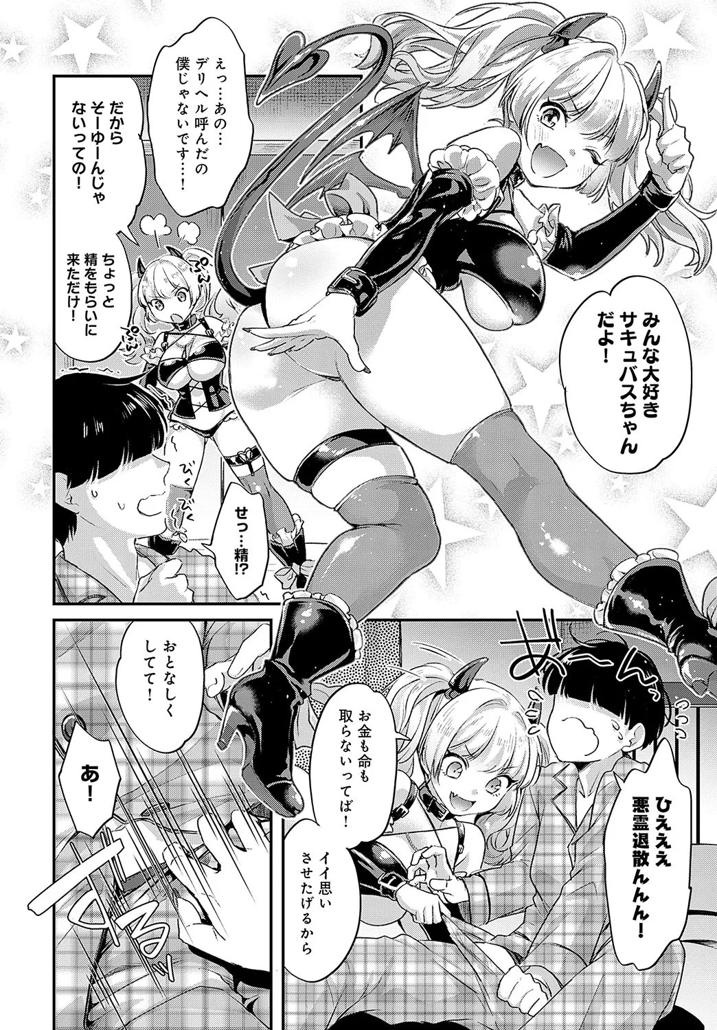 Page 159