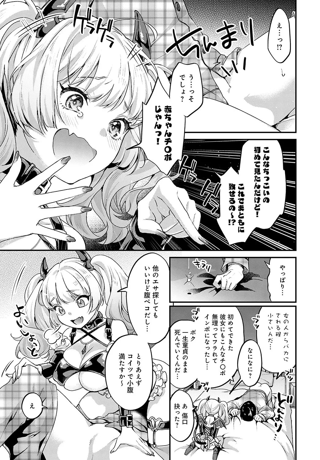 Page 160
