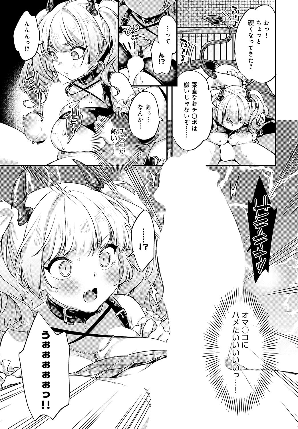 Page 164