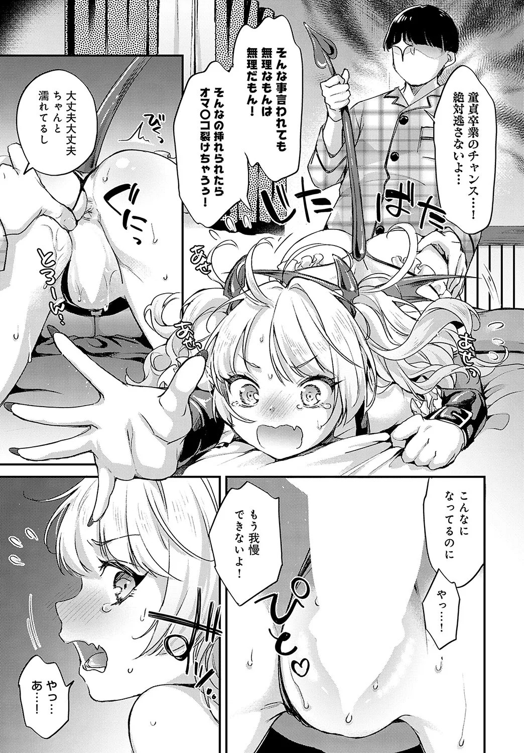Page 166