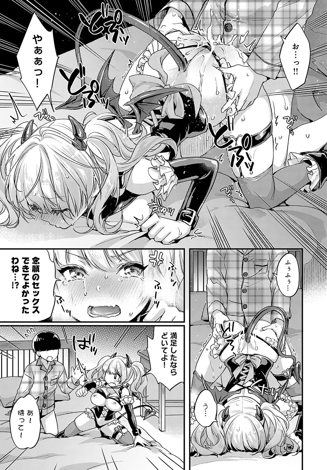 Page 170
