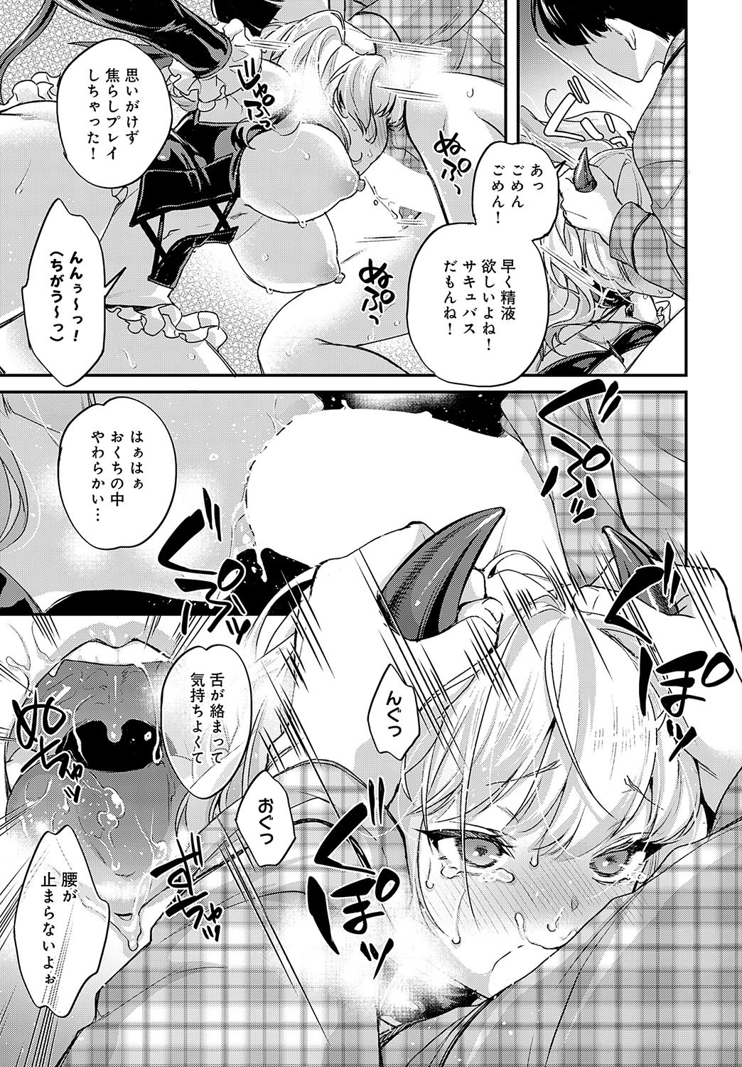 Page 172