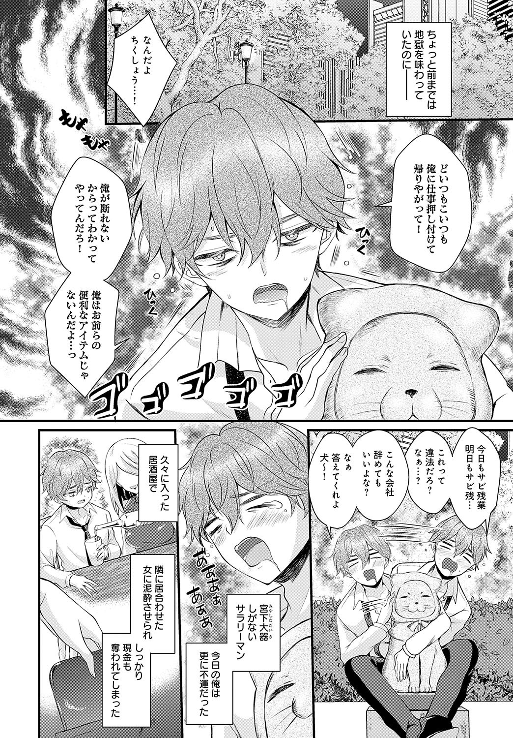 Page 185