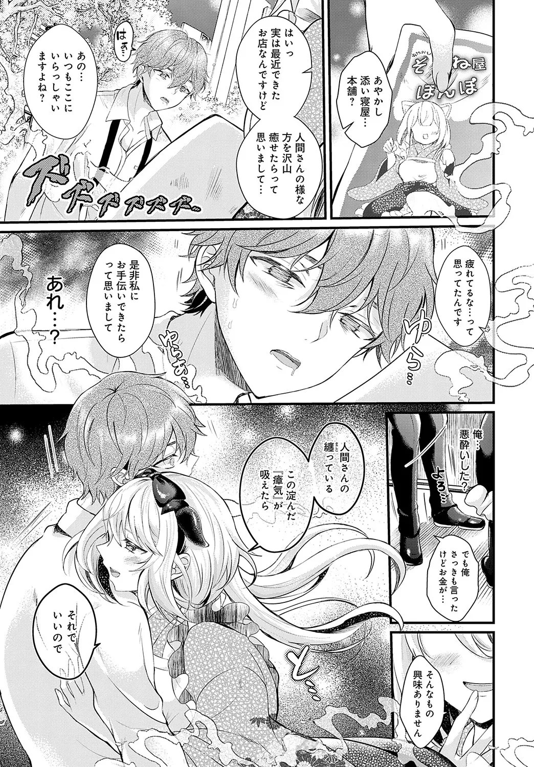 Page 188