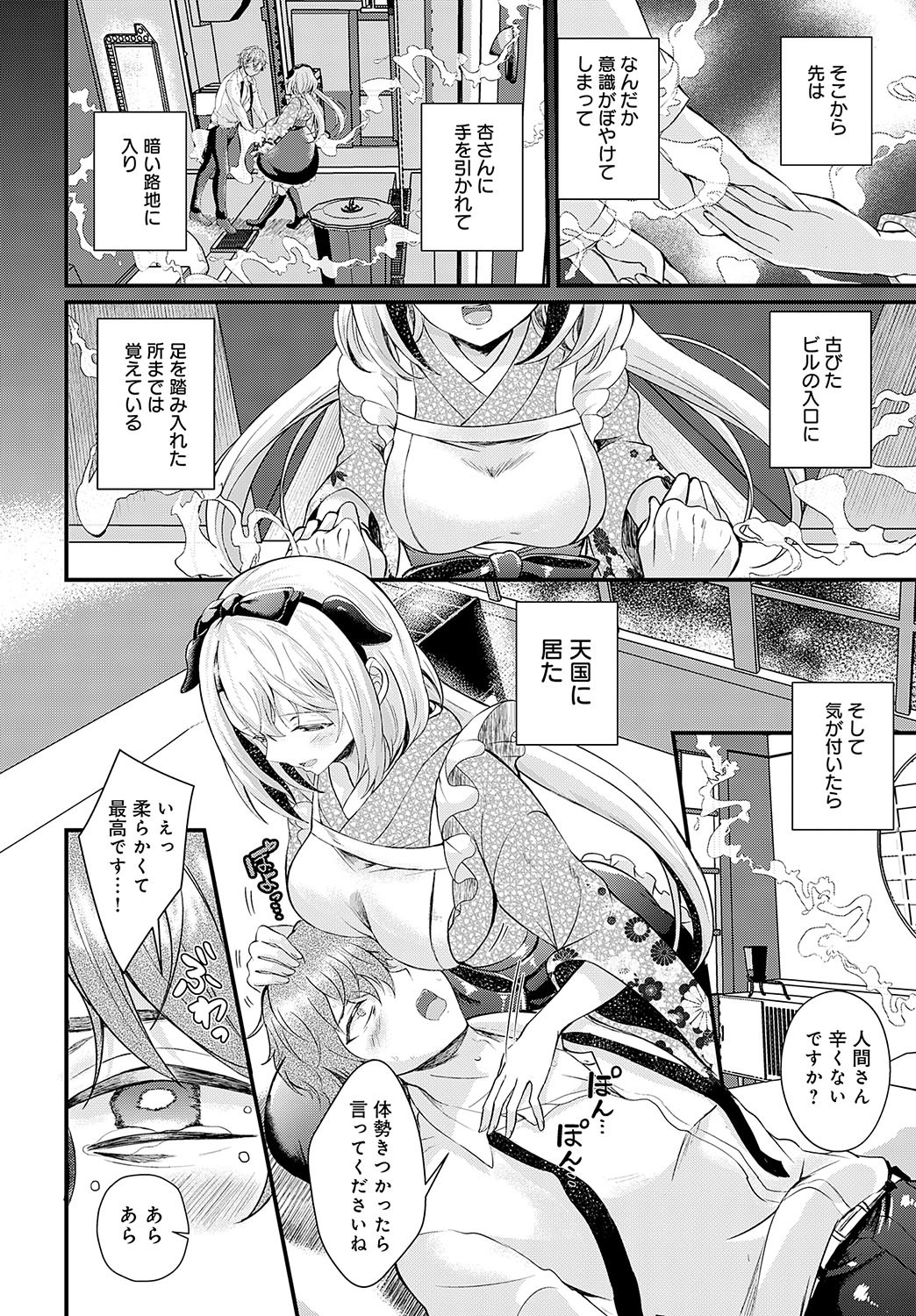 Page 189